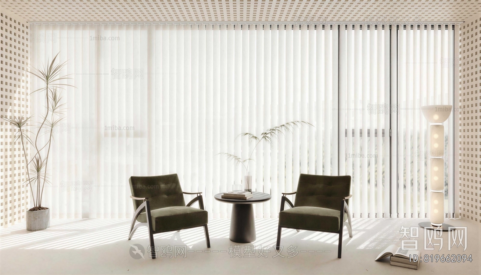 Modern Lounge Chair