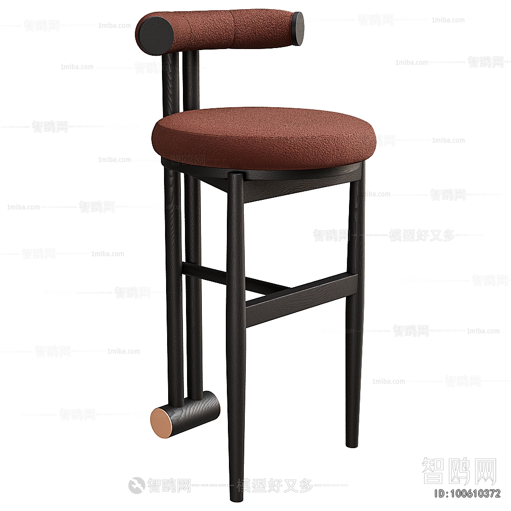 Modern Bar Chair