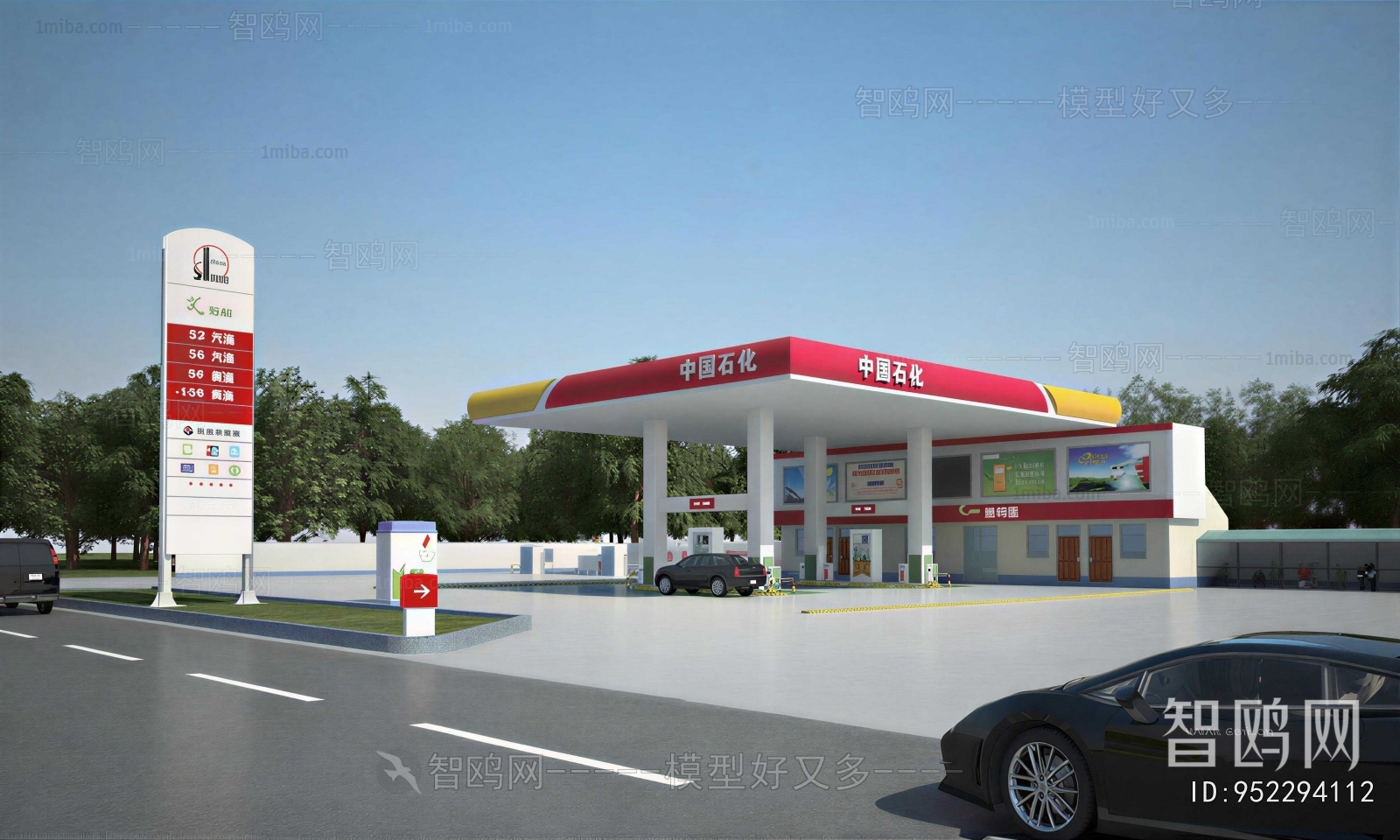 Modern Gas Station