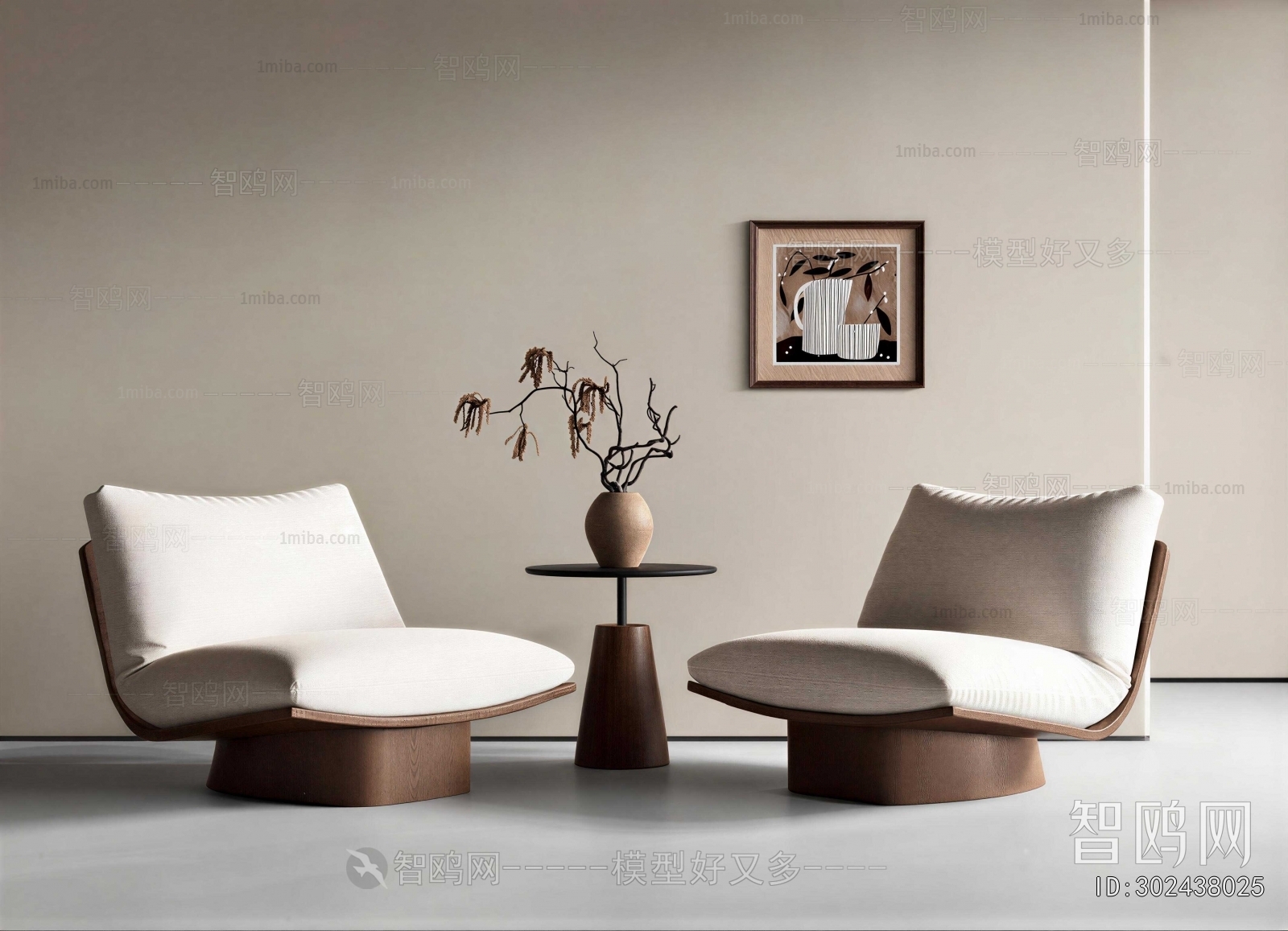 Modern Lounge Chair