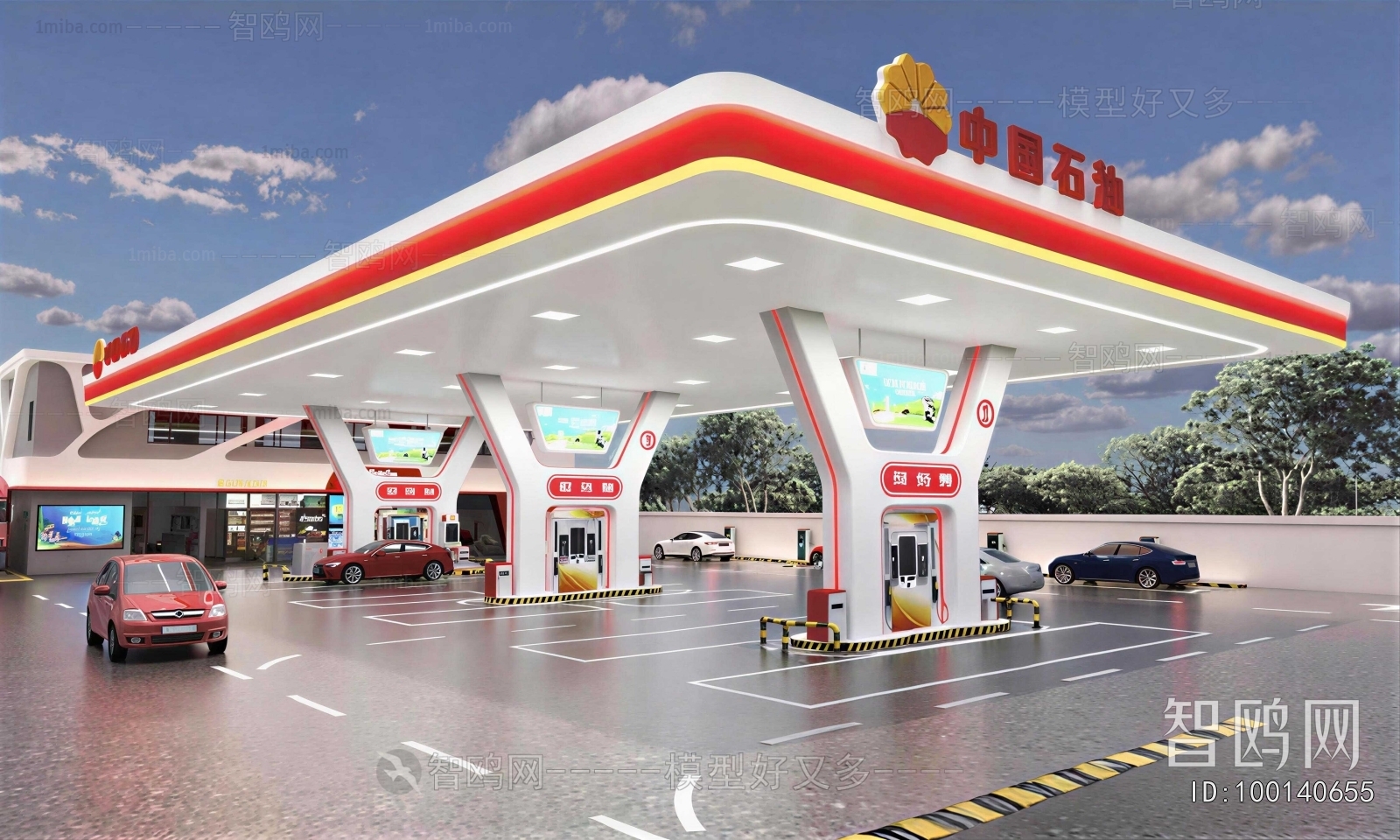 Modern Gas Station