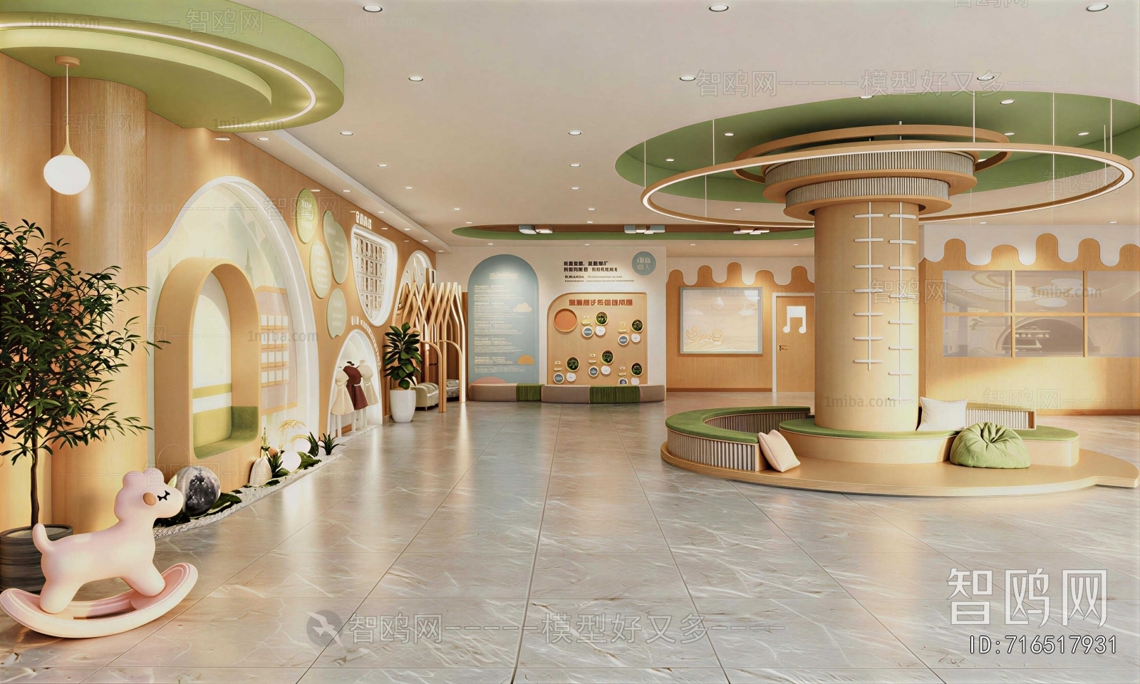 Modern Kindergarten Hall