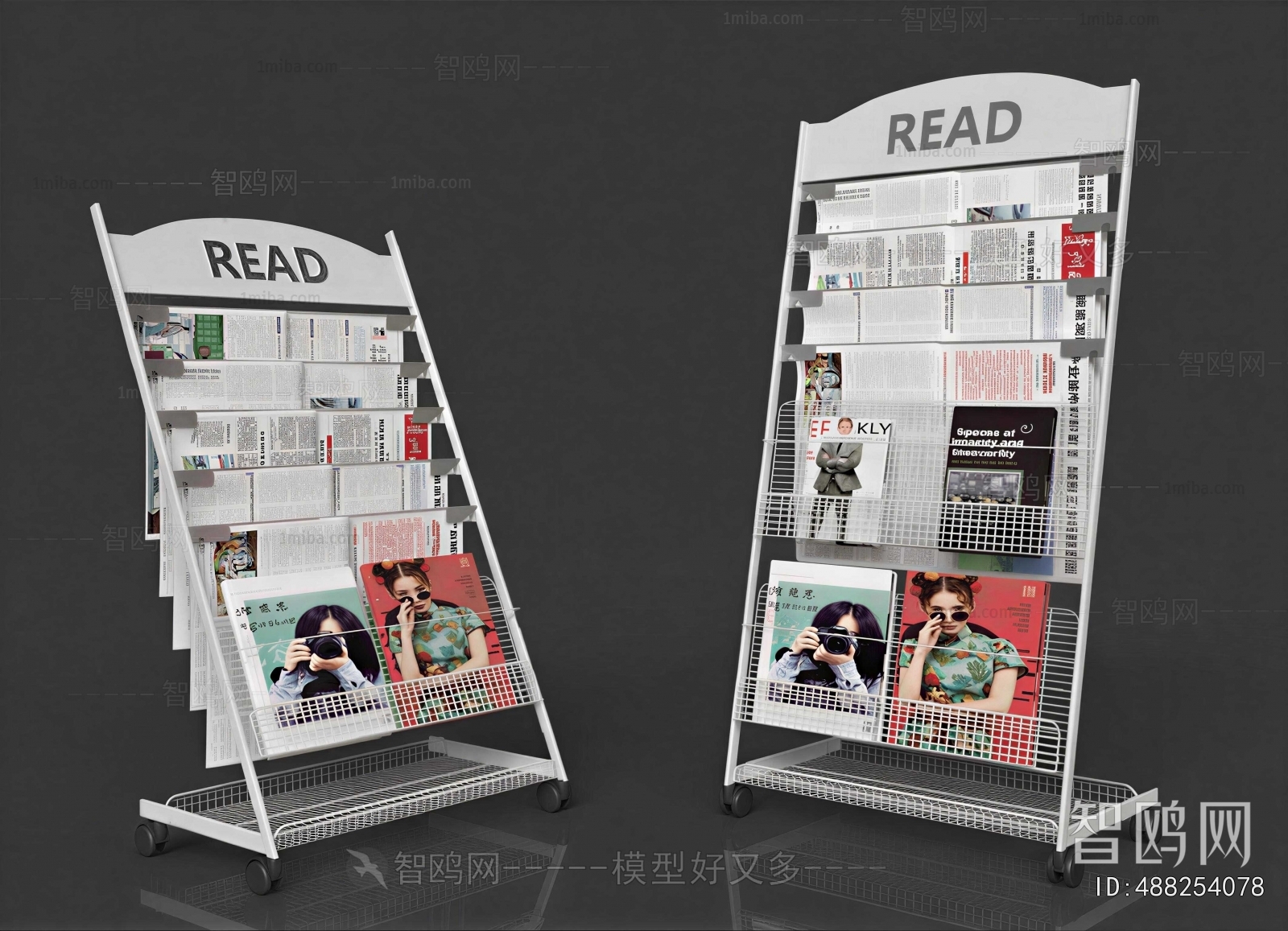 Modern Bookshelf