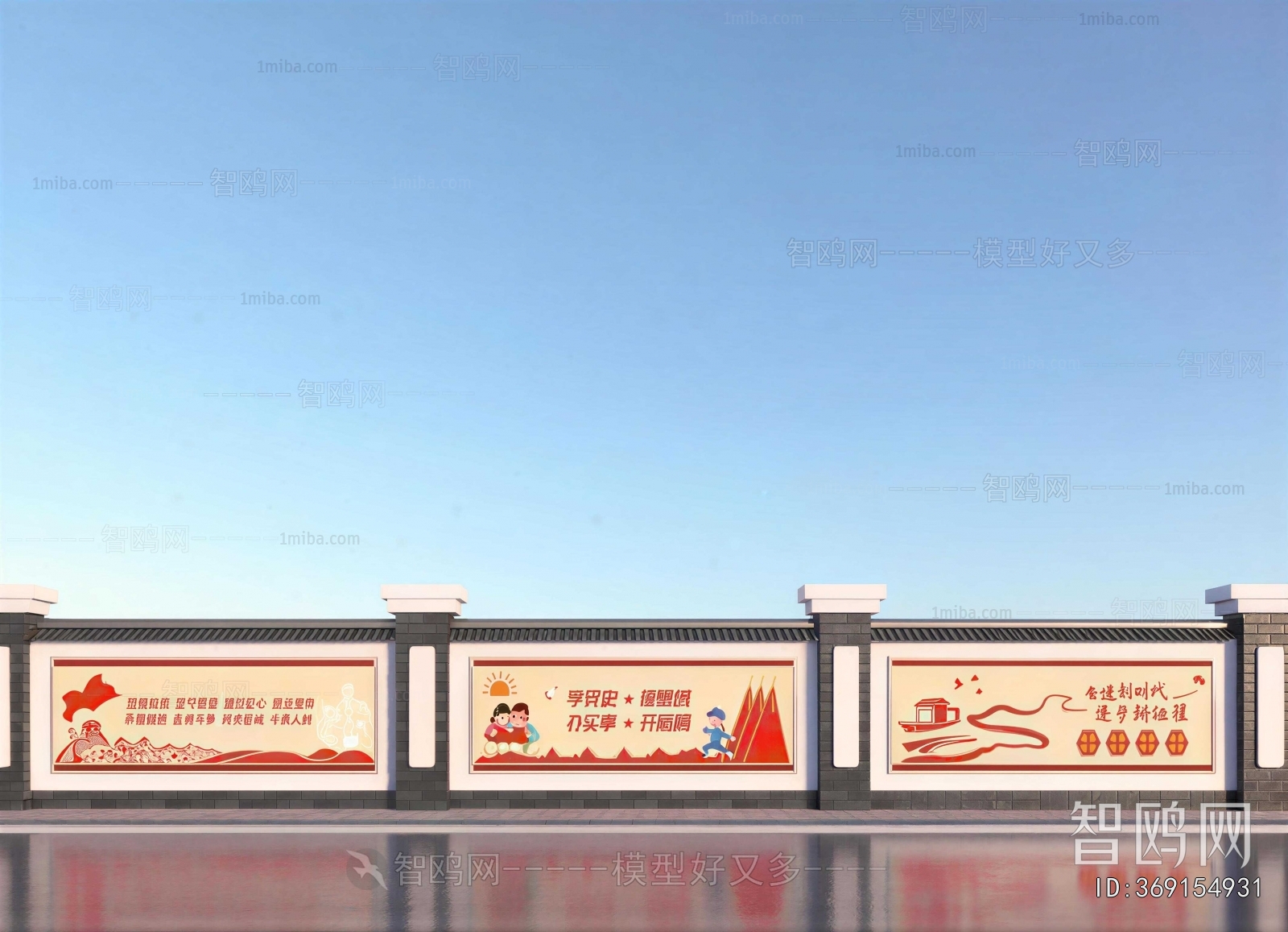 New Chinese Style Landscape Wall