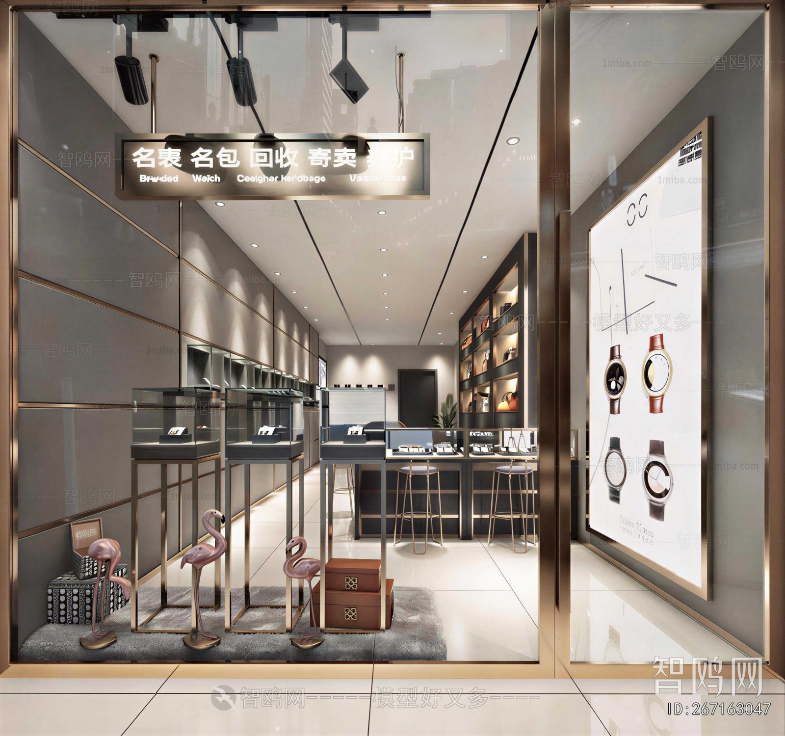 Modern Exclusive Shop