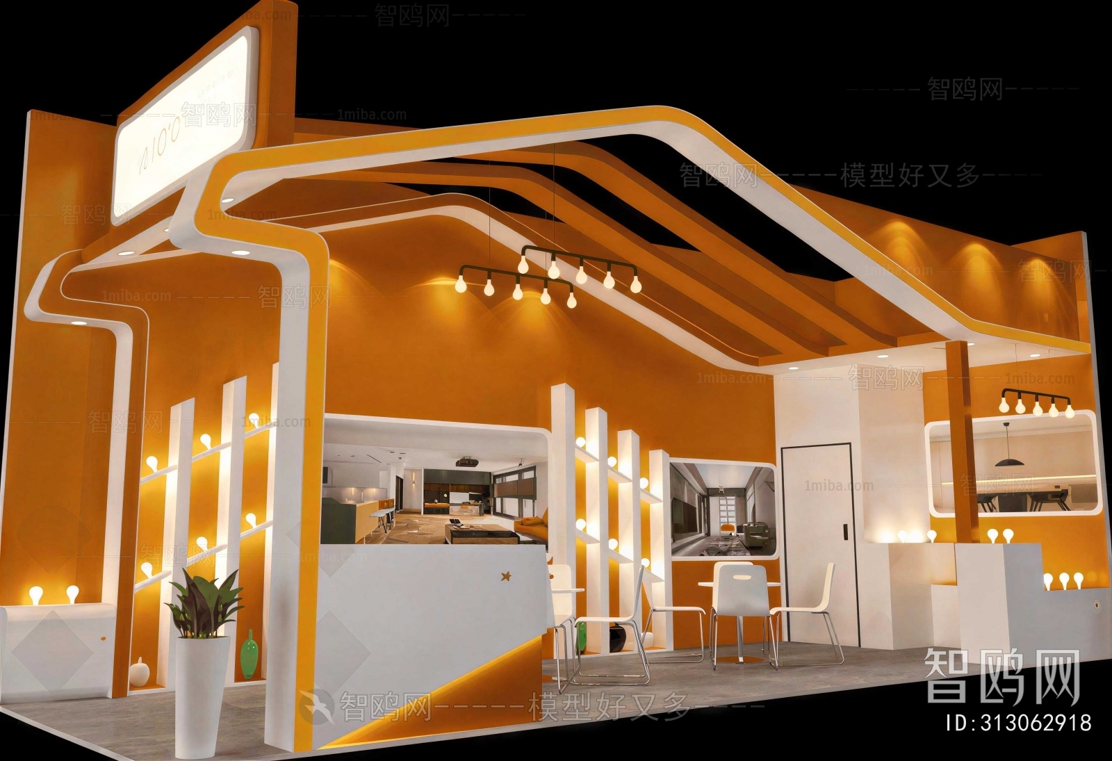Modern Exhibition Hall
