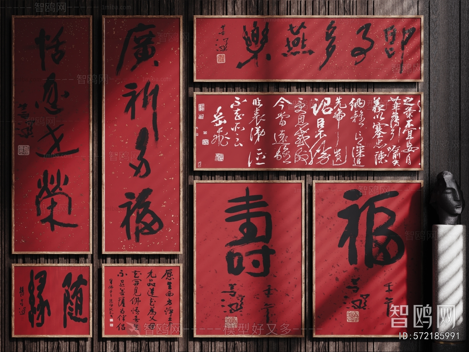 New Chinese Style Calligraphy And Painting