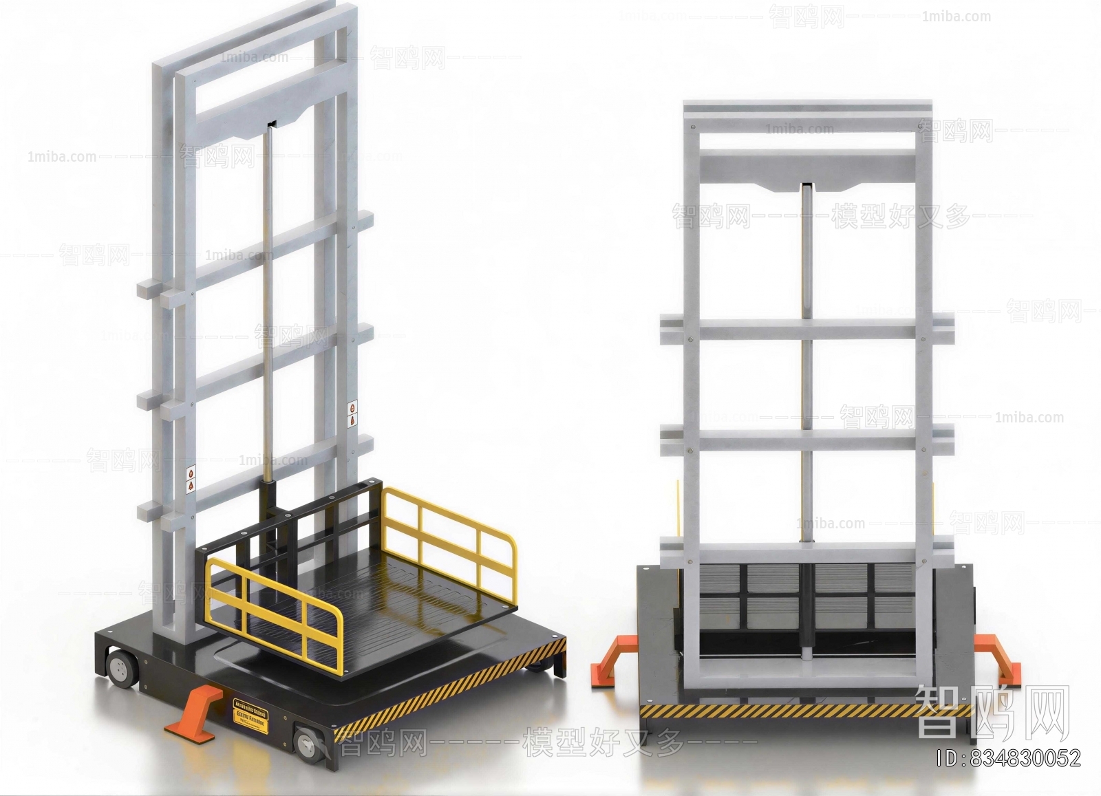 Modern Industrial Equipment