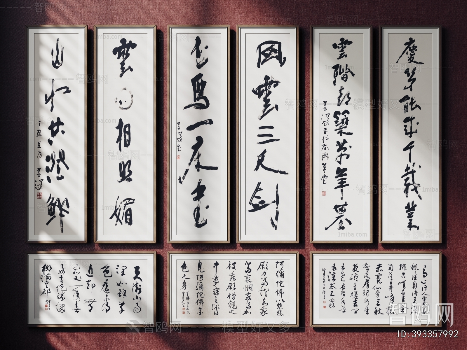 New Chinese Style Calligraphy And Painting