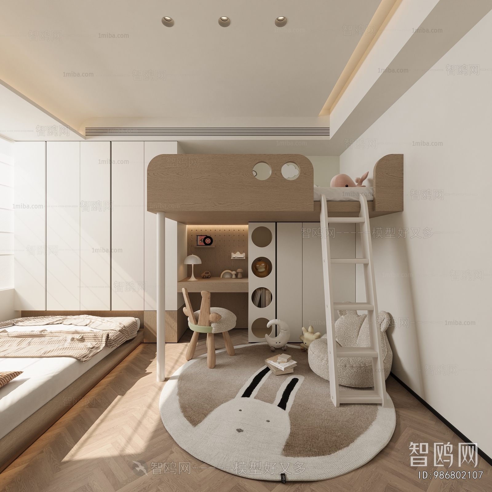 Modern Children's Room