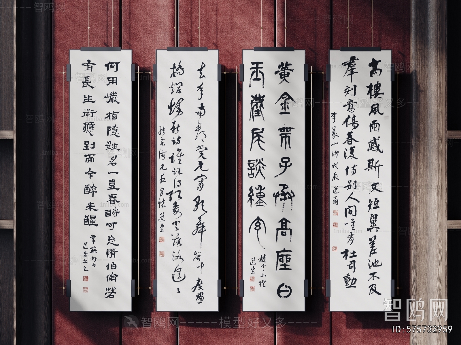 Chinese Style Calligraphy And Painting