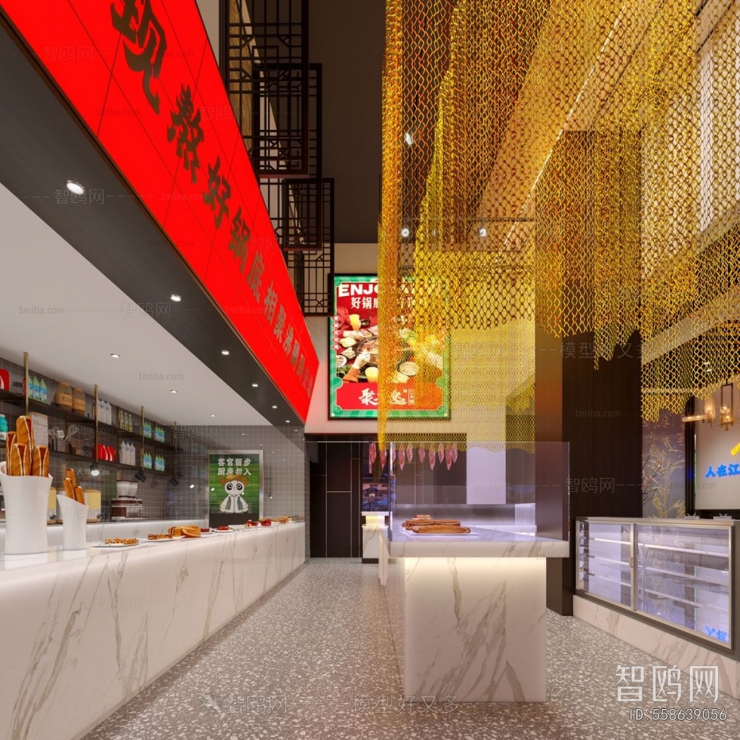 New Chinese Style Hot Pot Restaurant