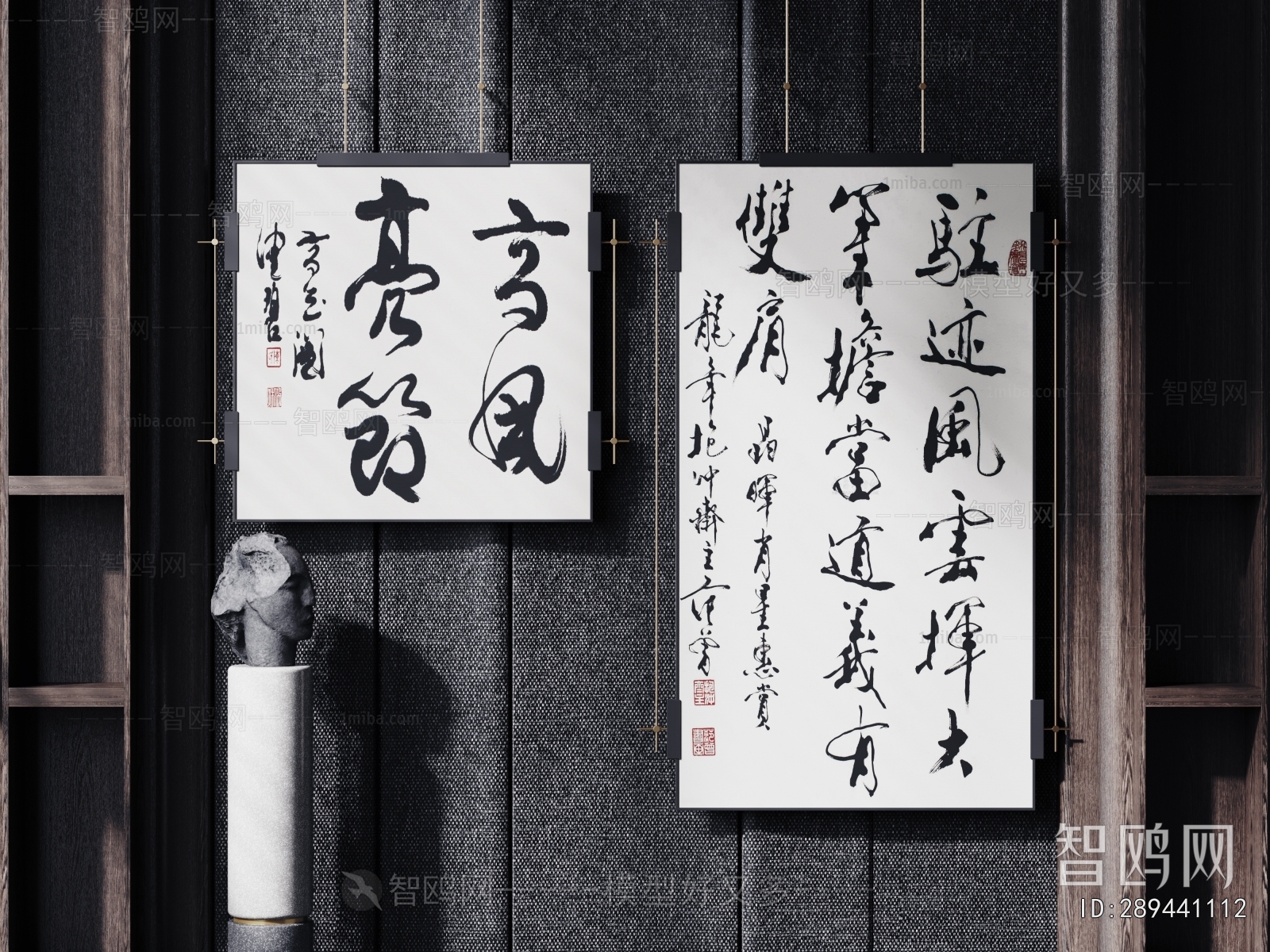 New Chinese Style Calligraphy And Painting