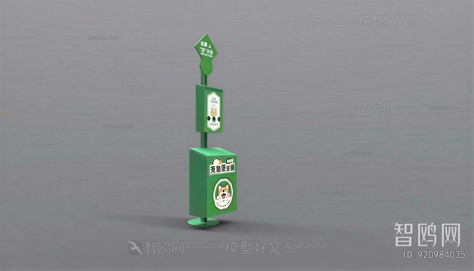 Modern Pet Products