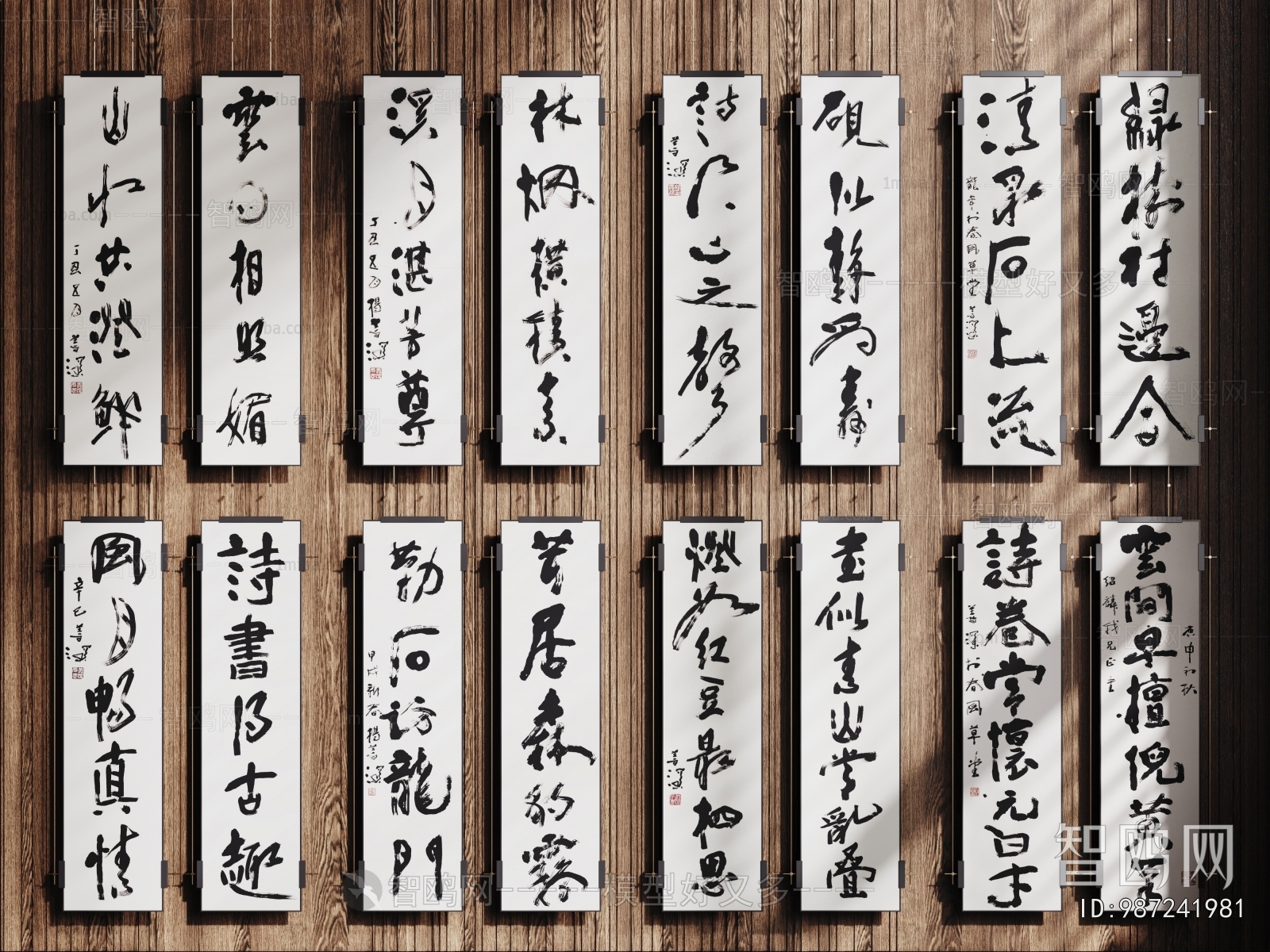 New Chinese Style Calligraphy And Painting