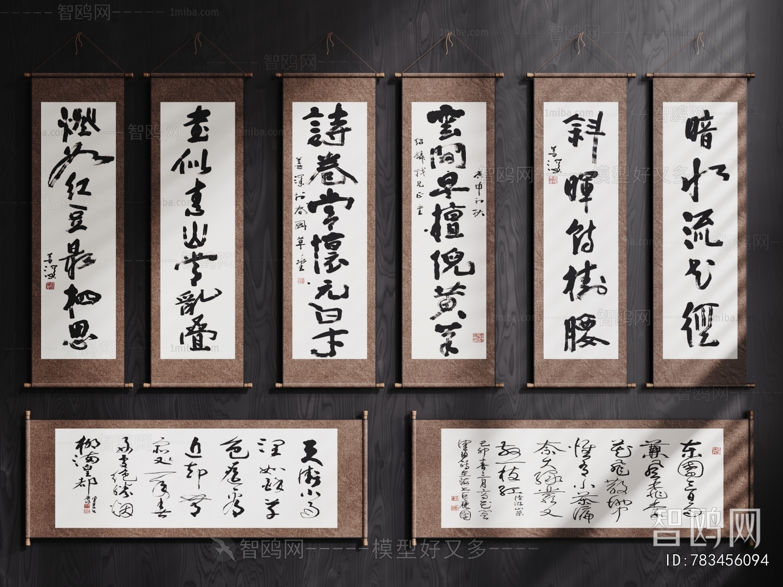 New Chinese Style Calligraphy And Painting