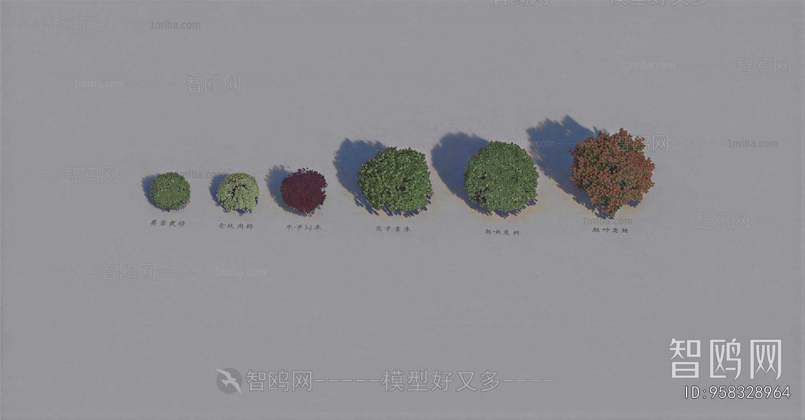 Modern Shrubbery