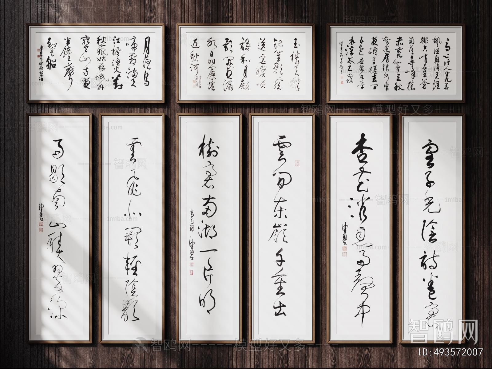 New Chinese Style Calligraphy And Painting