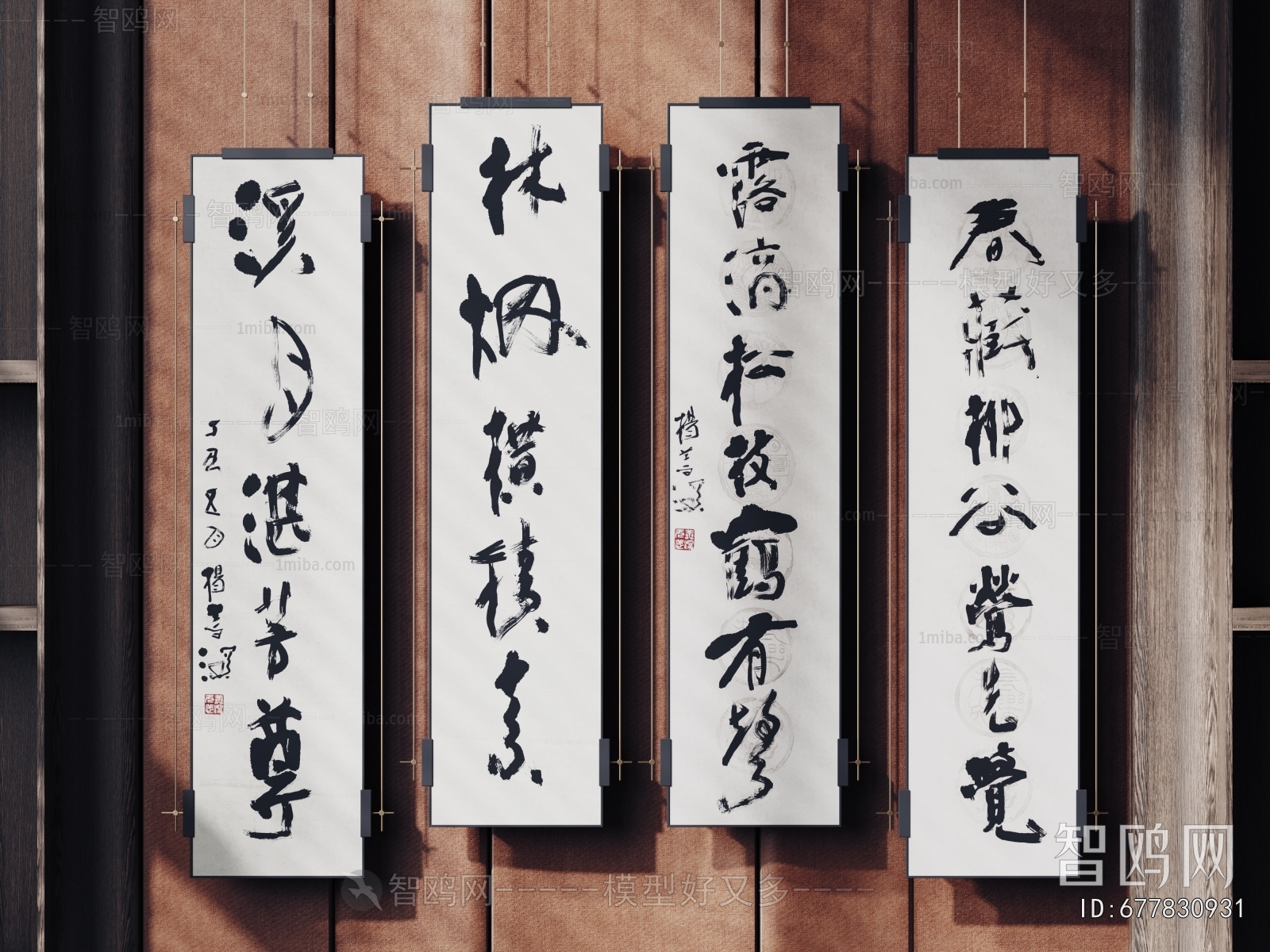 Chinese Style Calligraphy And Painting