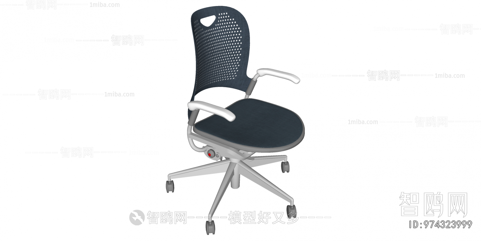 Modern Office Chair