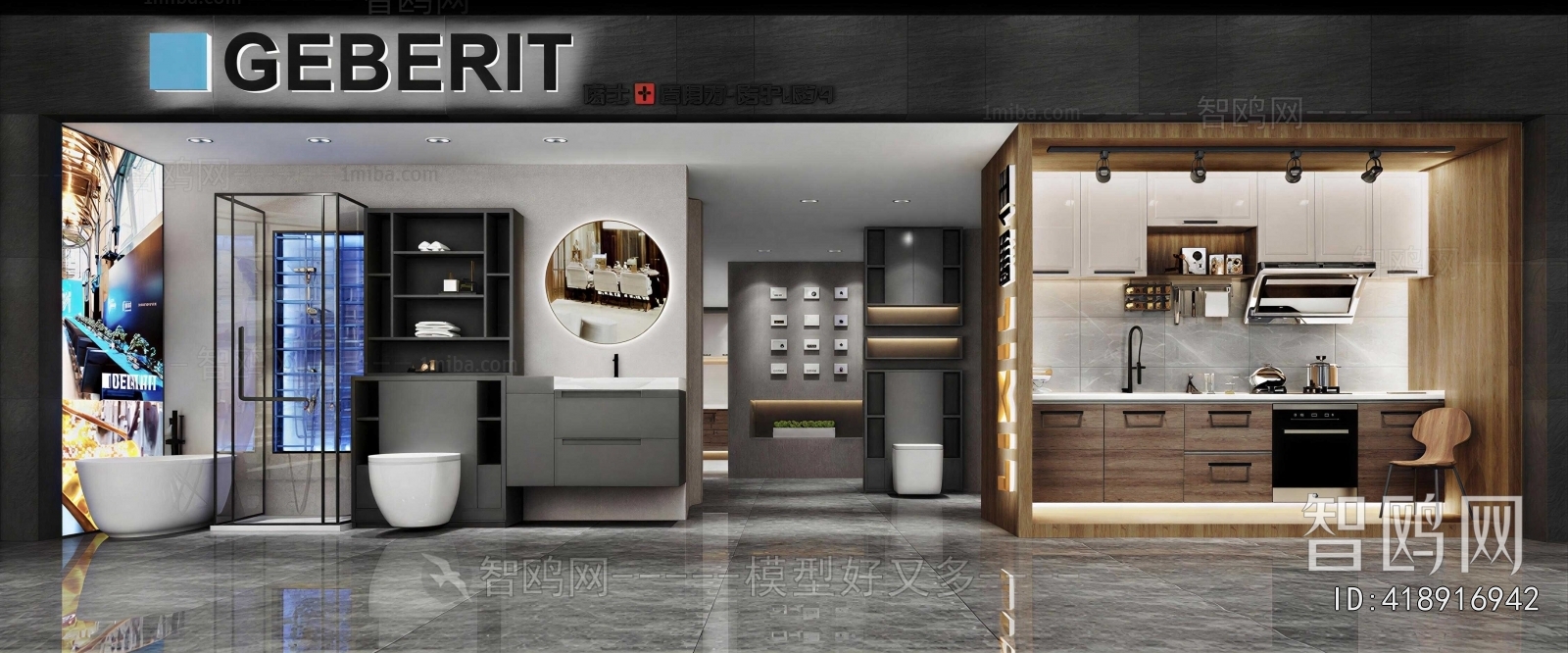 Modern Sanitary Ware Store
