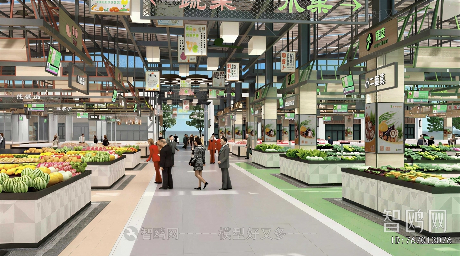 Modern Supermarket