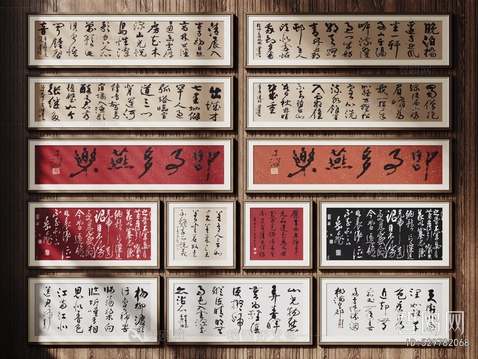 New Chinese Style Calligraphy And Painting