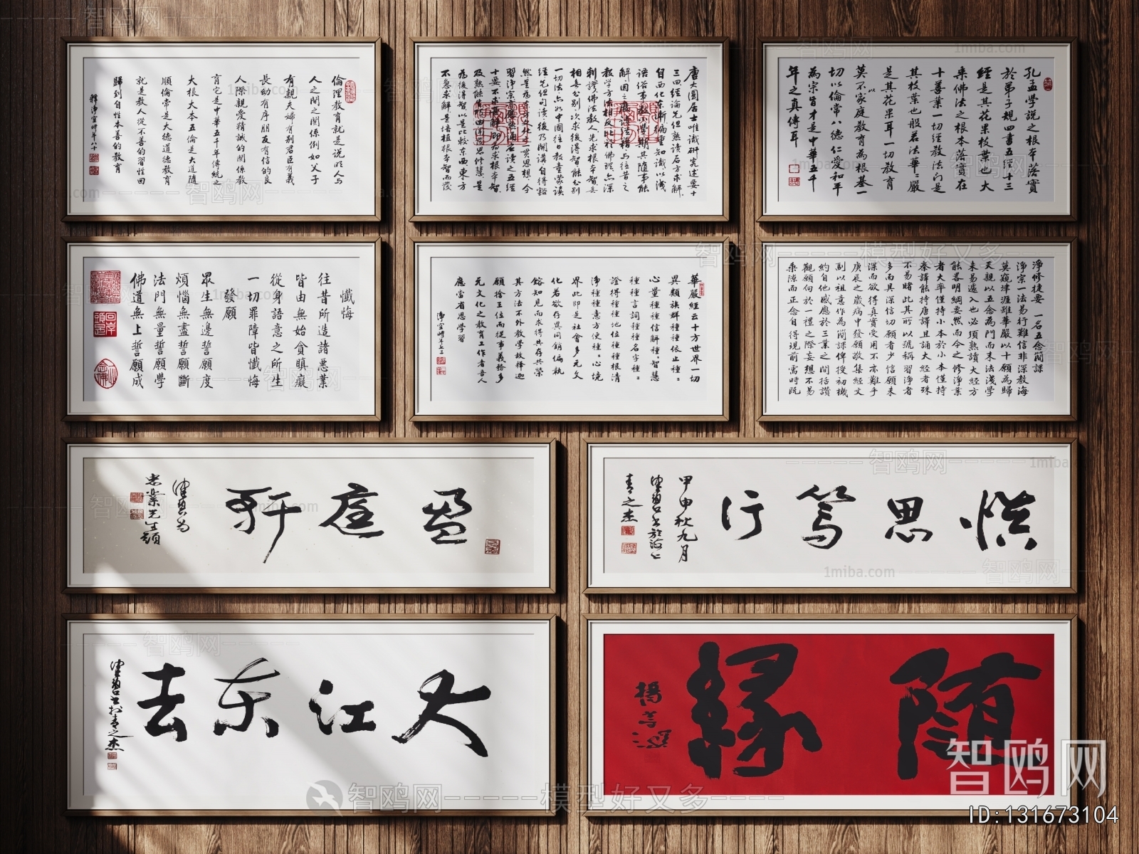 New Chinese Style Calligraphy And Painting