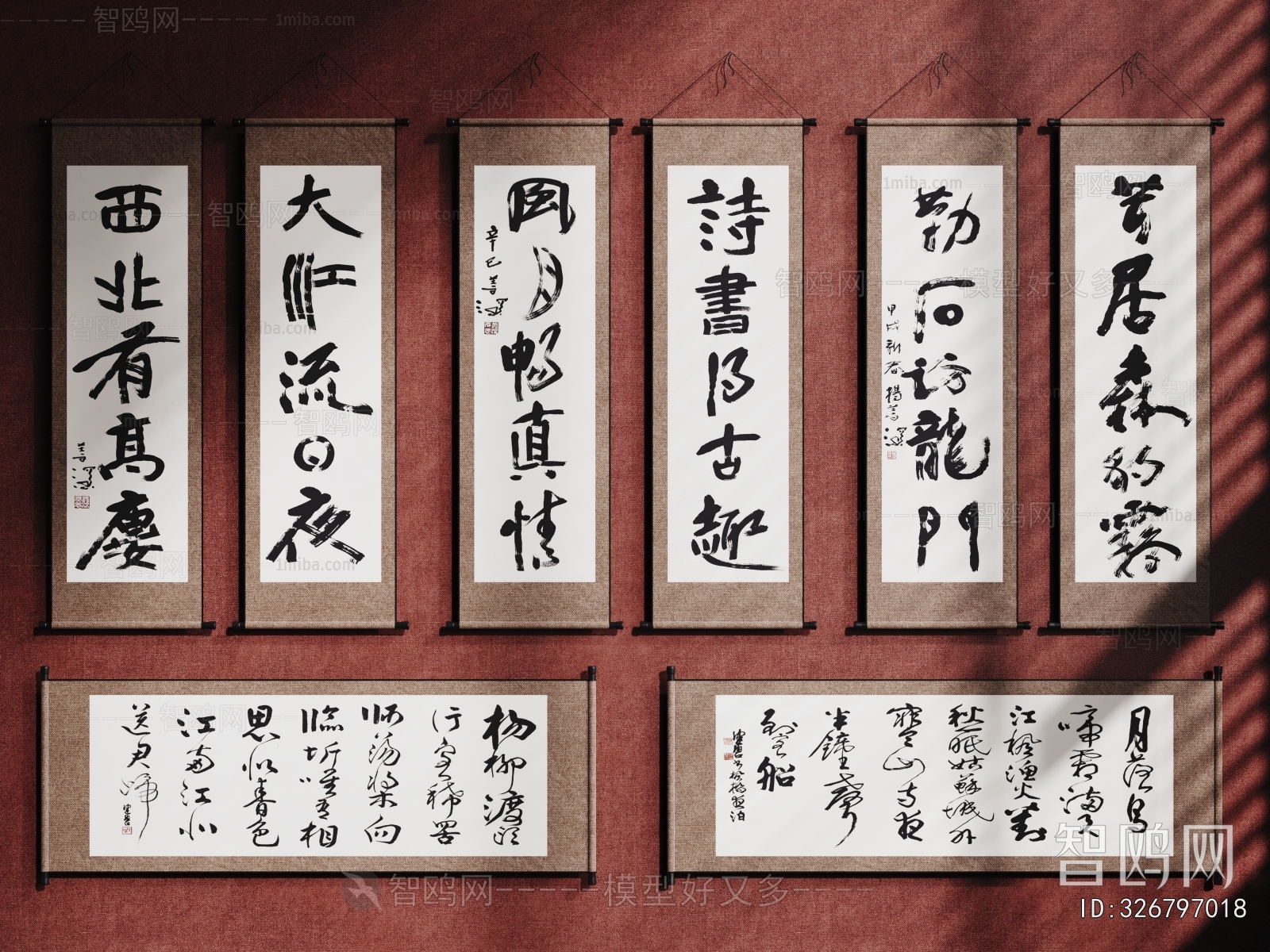 Chinese Style Calligraphy And Painting