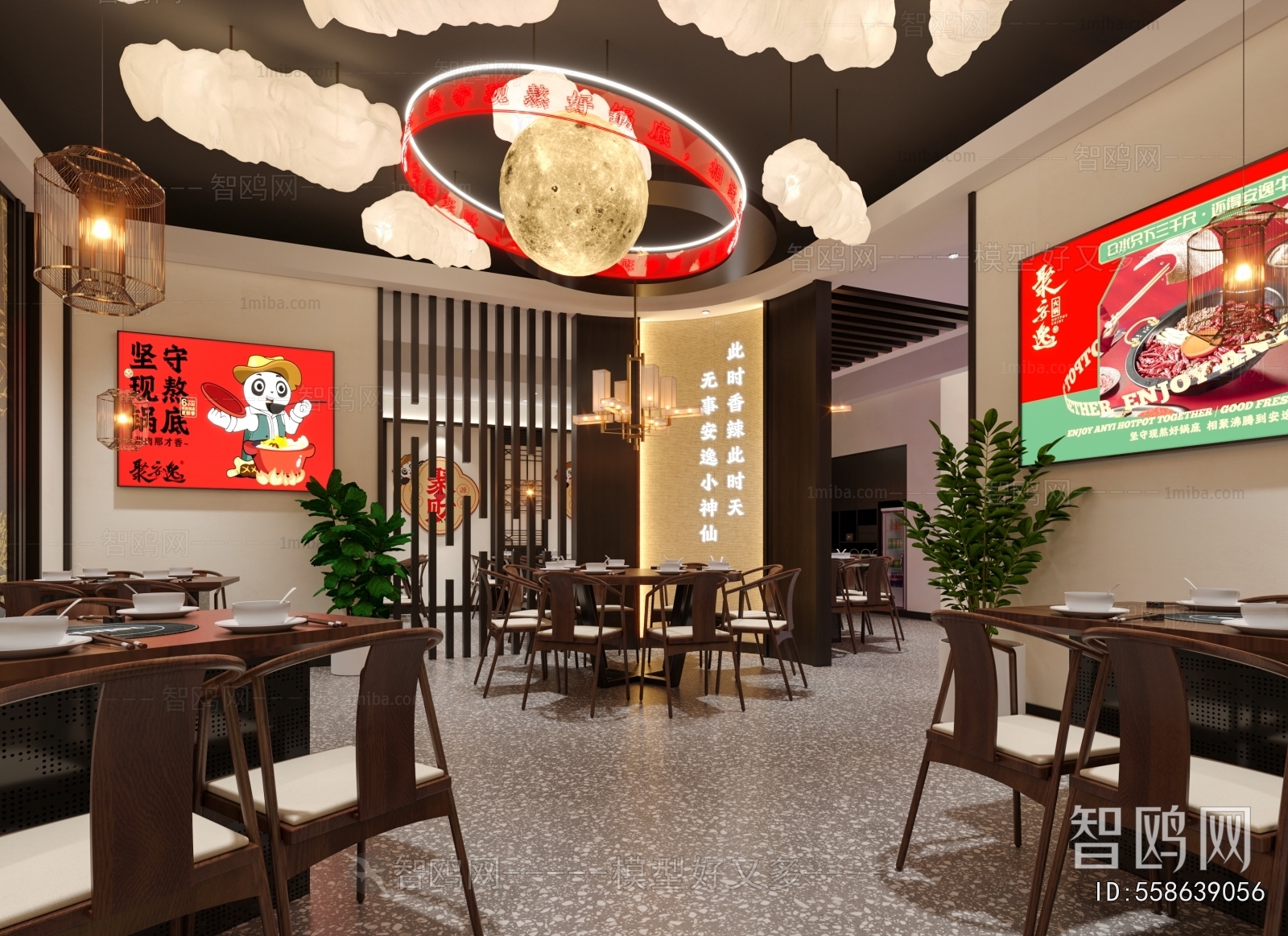 New Chinese Style Hot Pot Restaurant