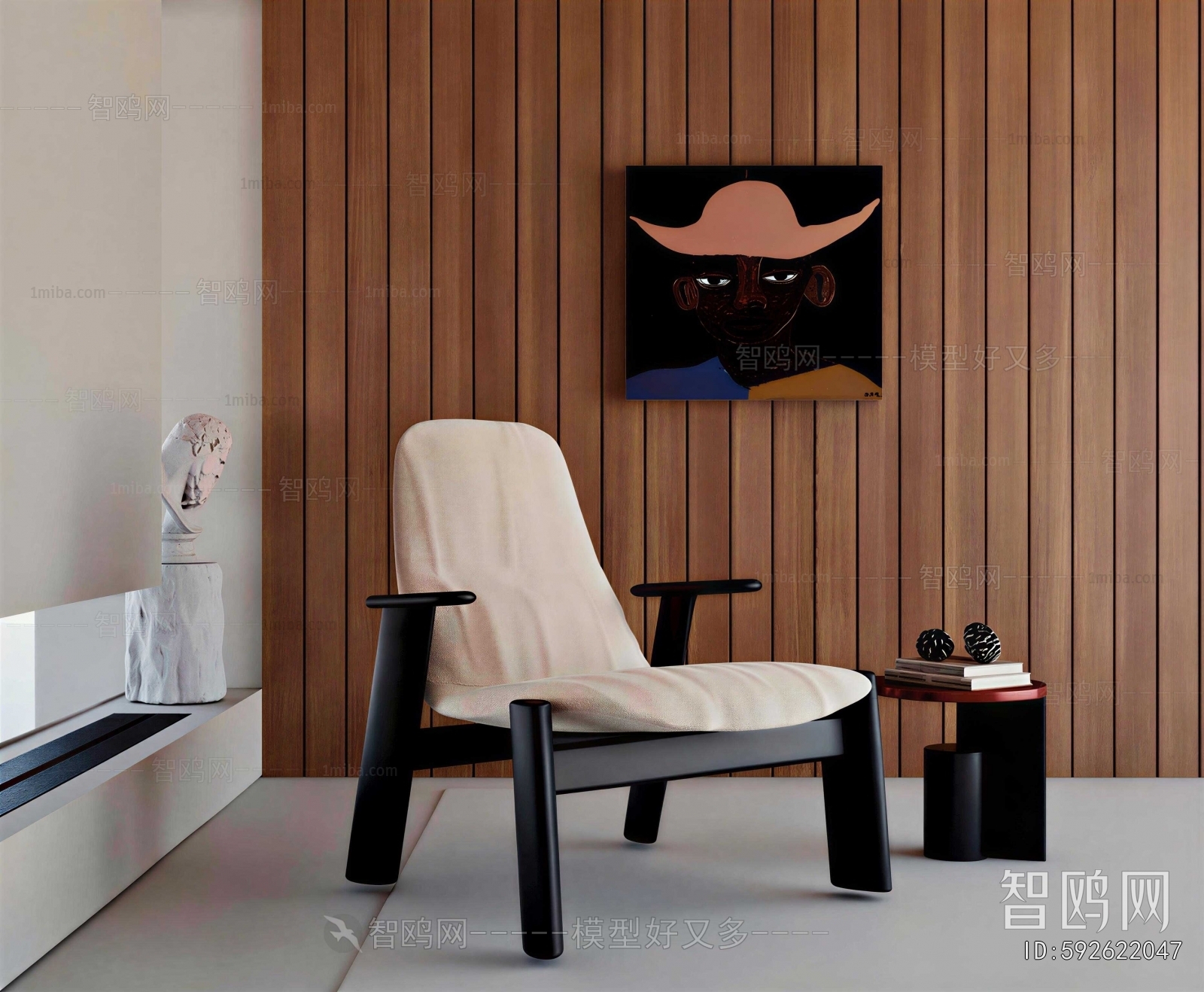 Modern Lounge Chair