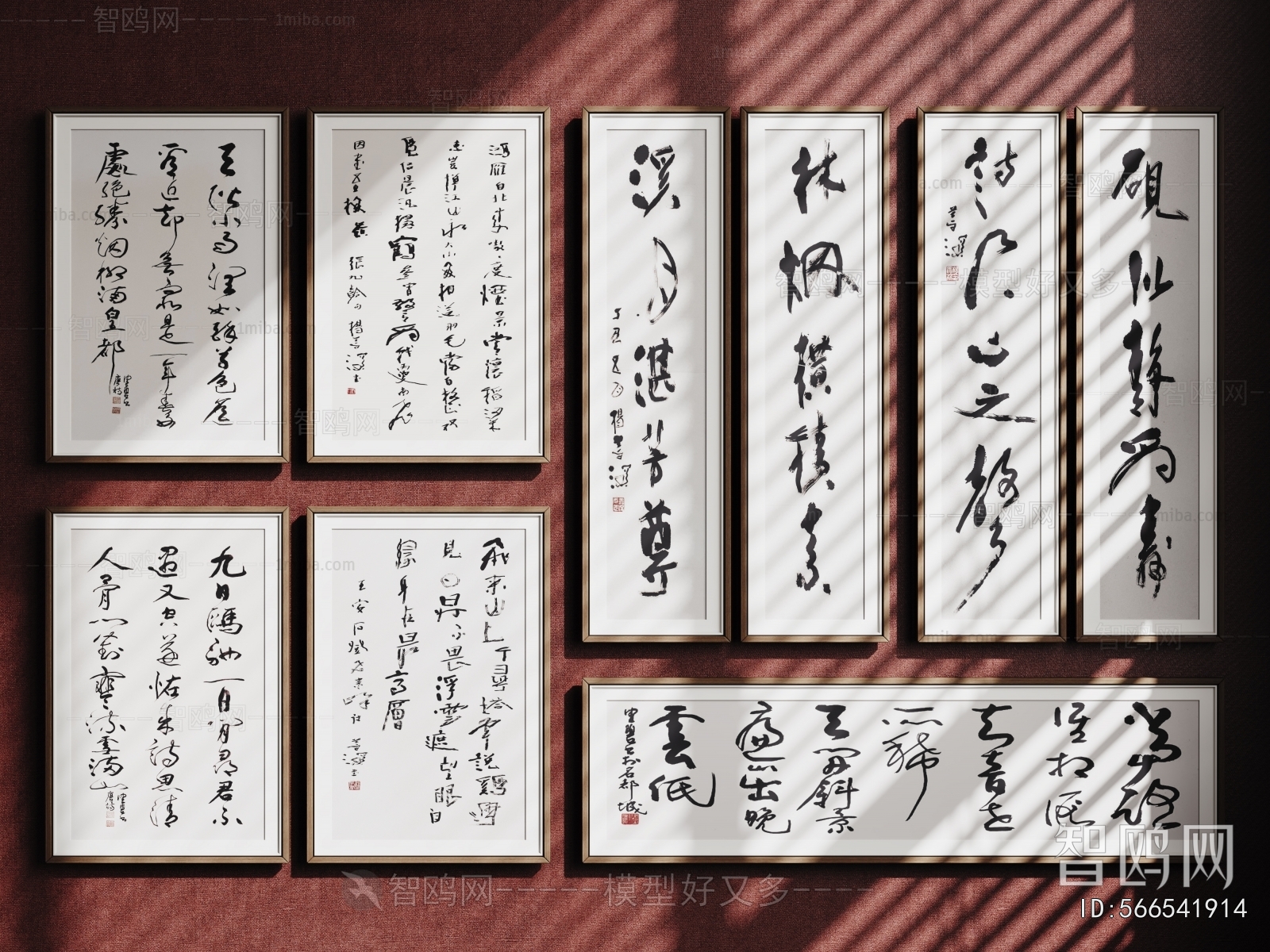 New Chinese Style Calligraphy And Painting