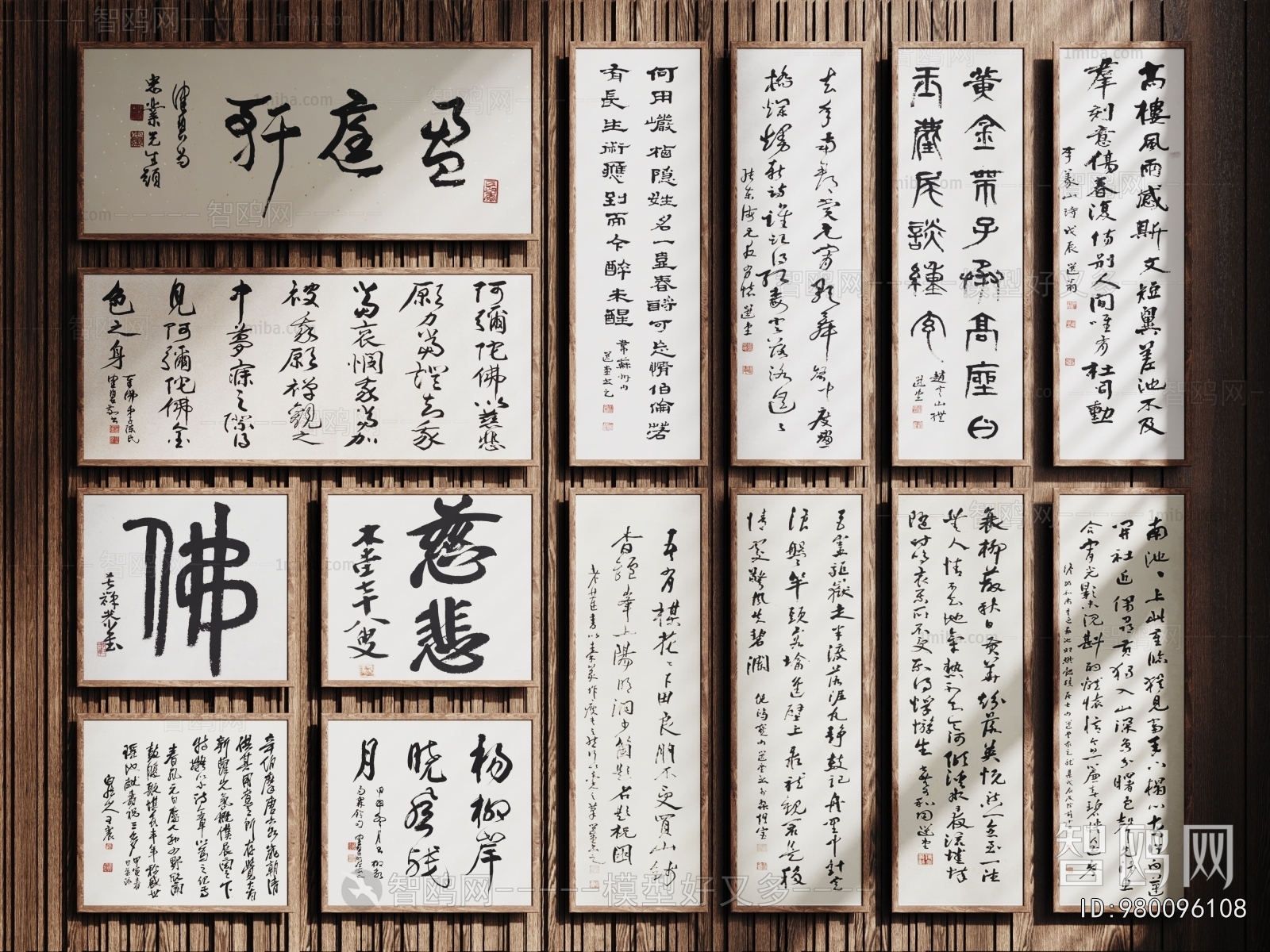 New Chinese Style Calligraphy And Painting