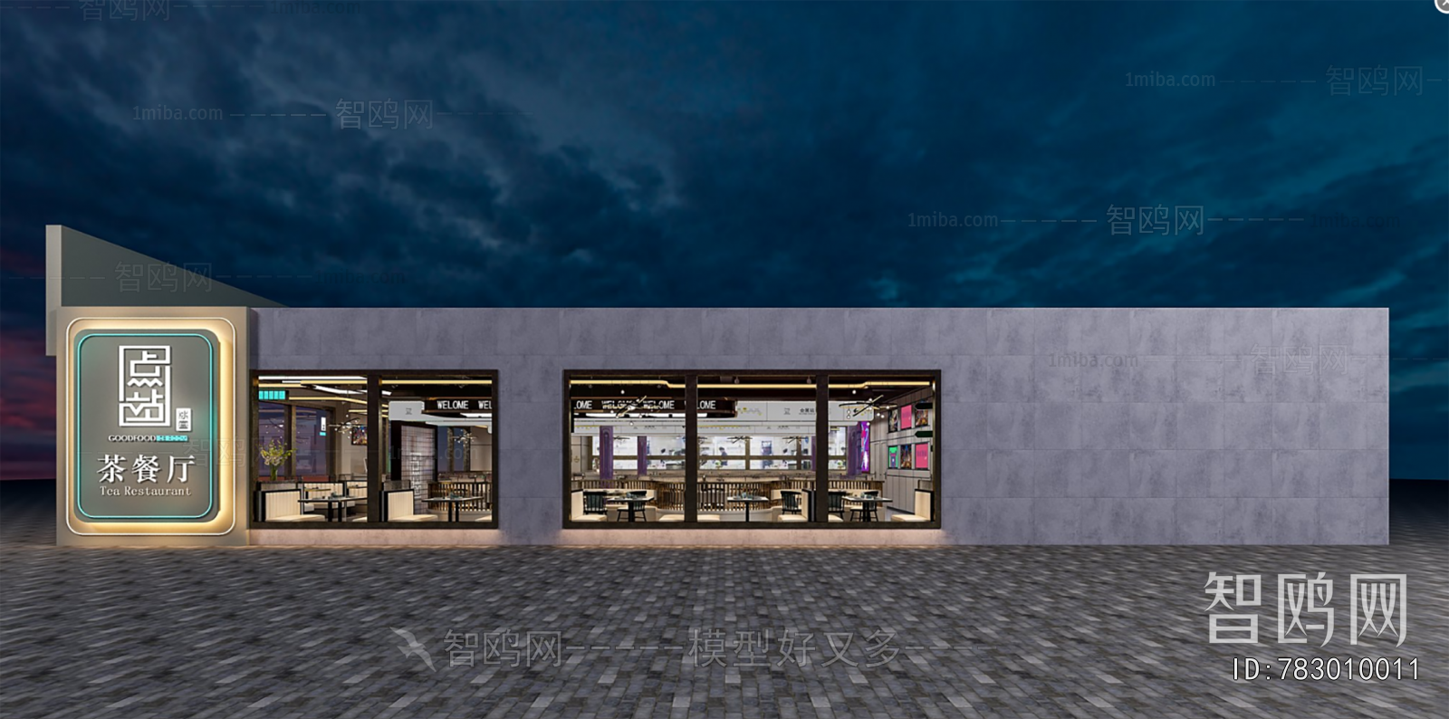 Modern Facade Element