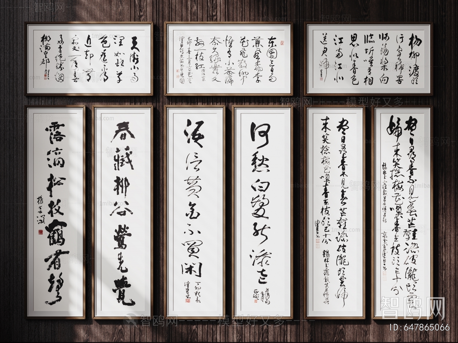 New Chinese Style Calligraphy And Painting