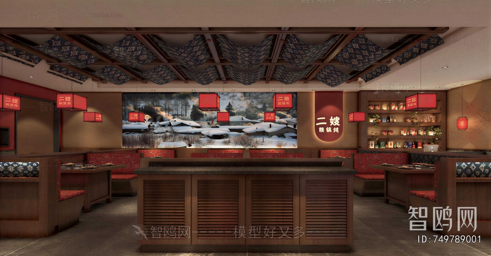 New Chinese Style Restaurant