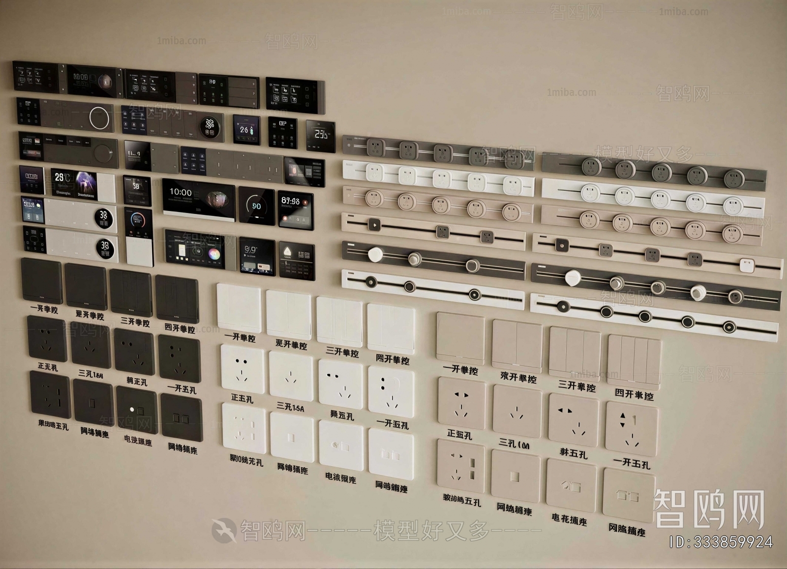 Modern Switch Socket Panel
