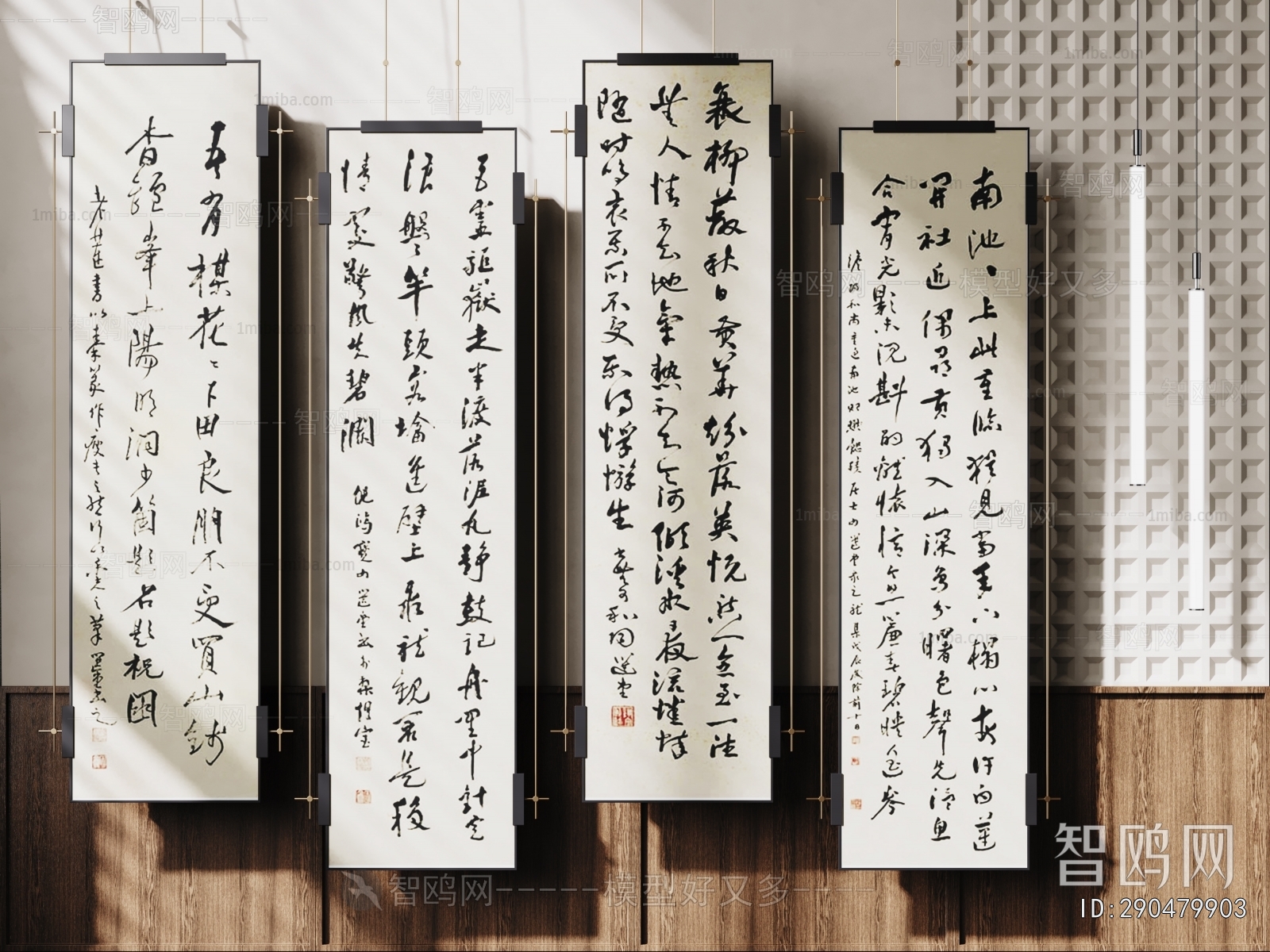 New Chinese Style Calligraphy And Painting