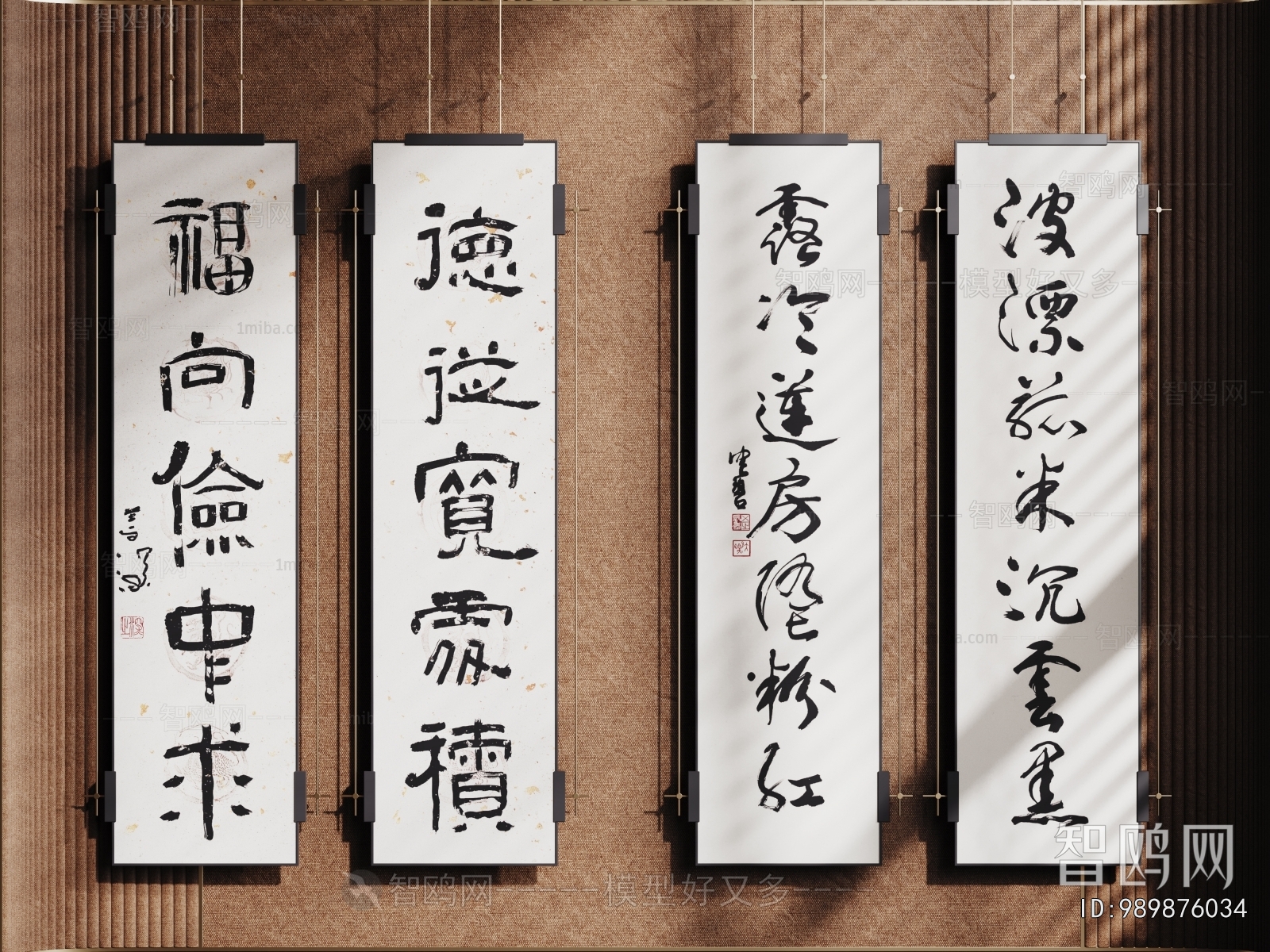 Chinese Style Calligraphy And Painting