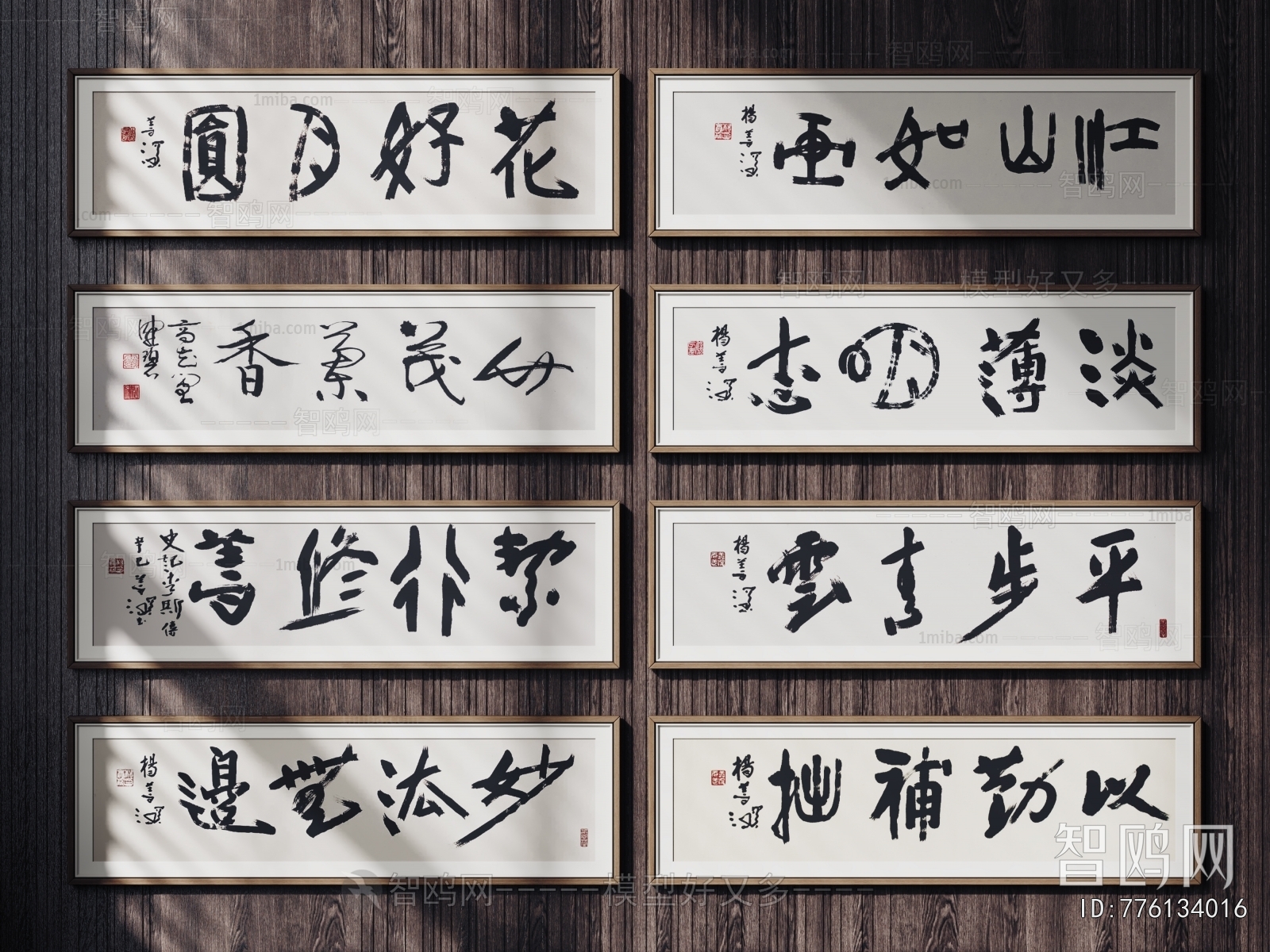 New Chinese Style Calligraphy And Painting