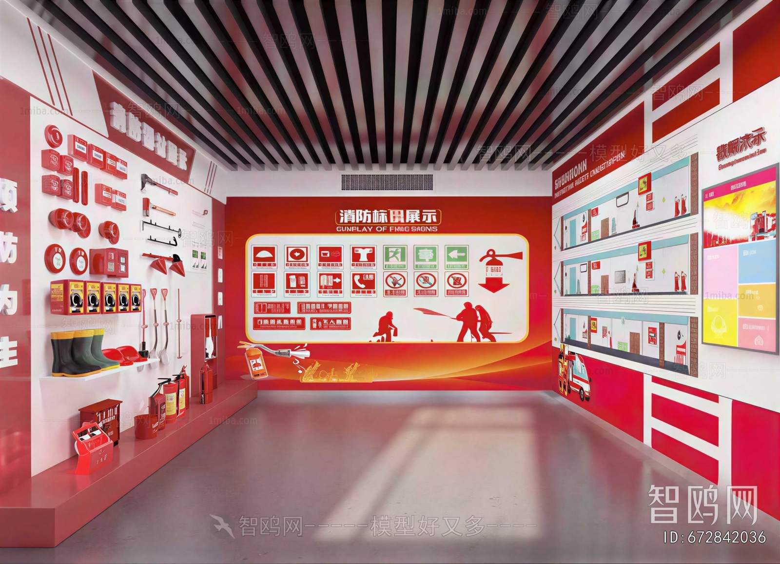 Modern Exhibition Hall