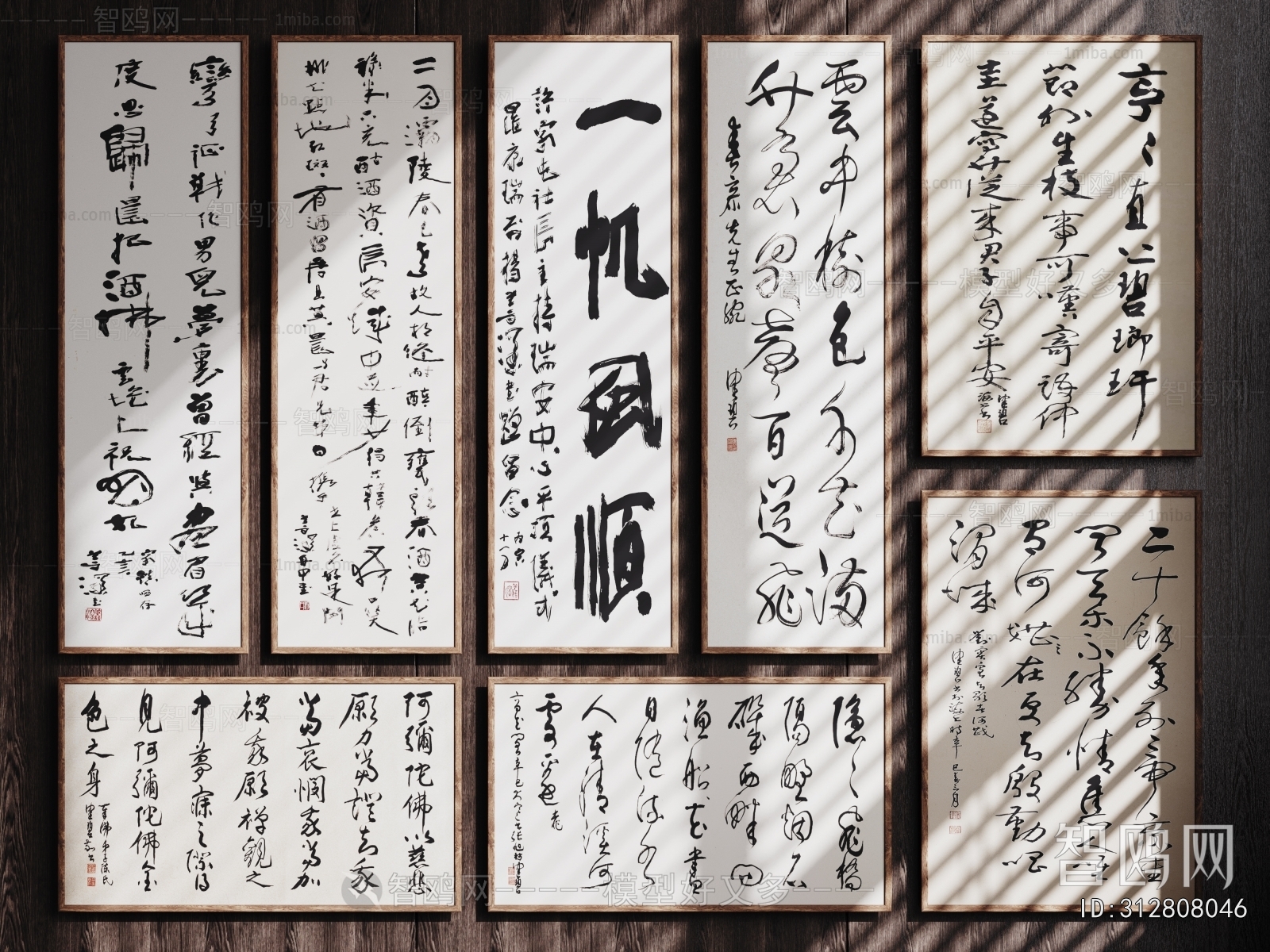 New Chinese Style Calligraphy And Painting