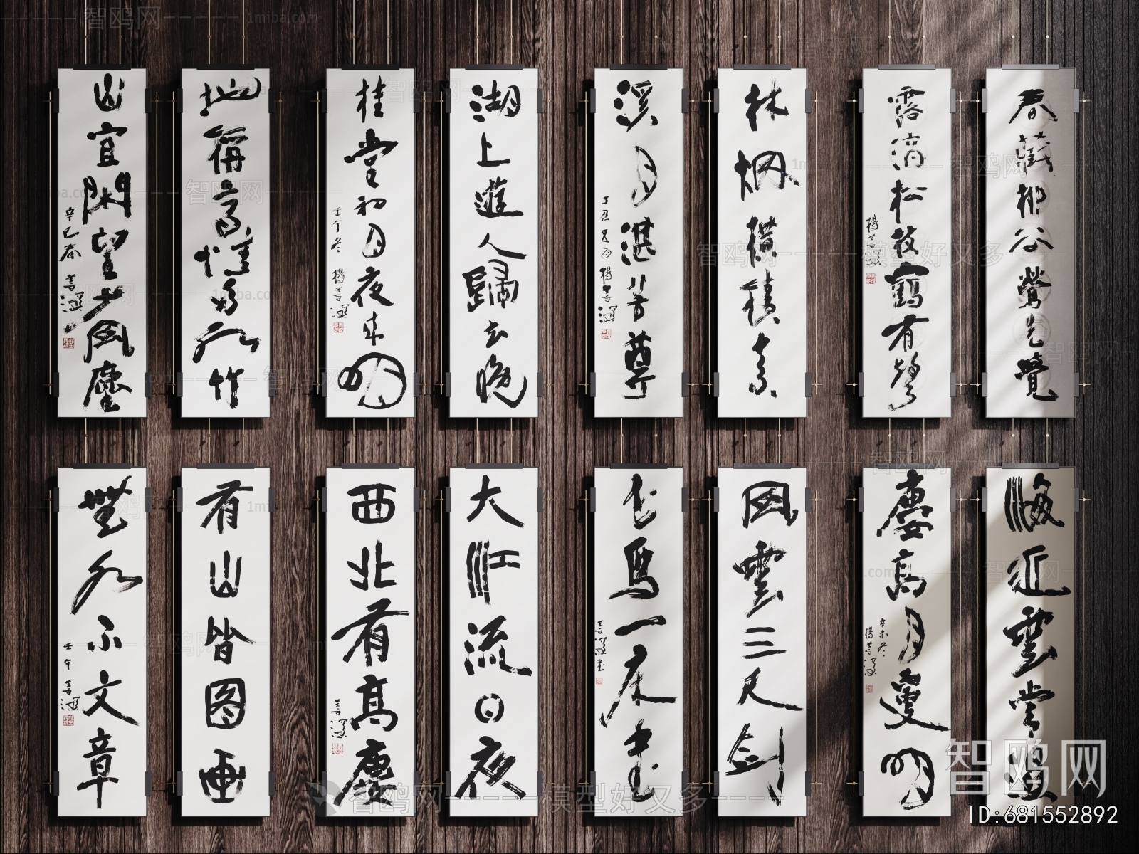 New Chinese Style Calligraphy And Painting