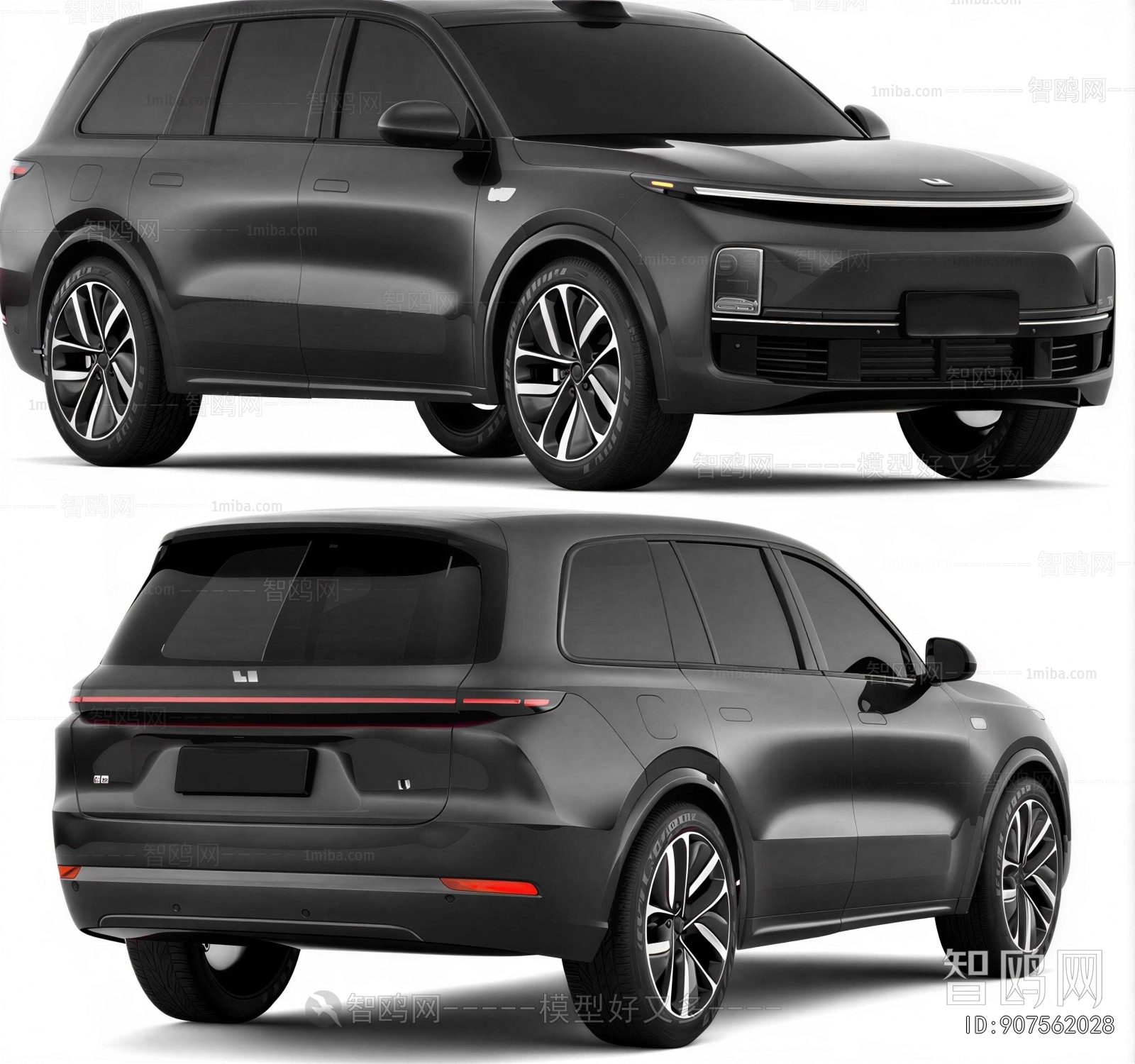 Modern Car
