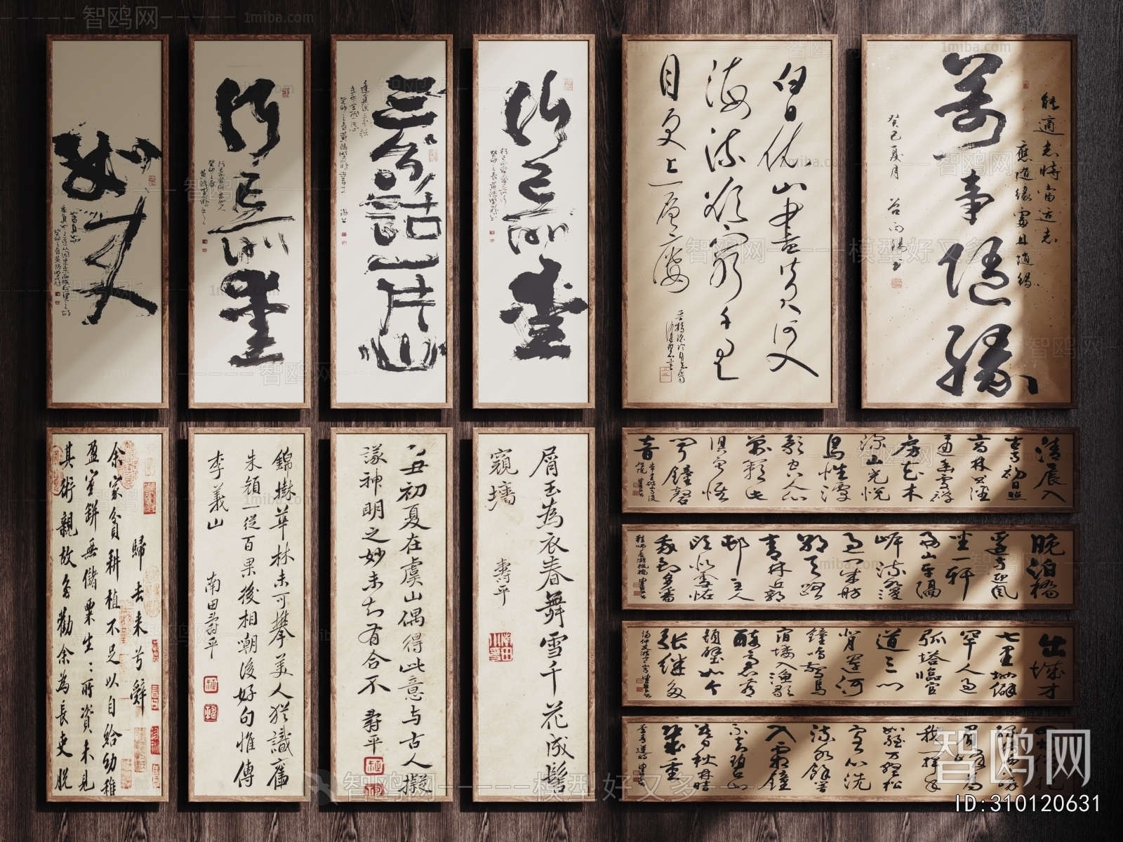 New Chinese Style Calligraphy And Painting