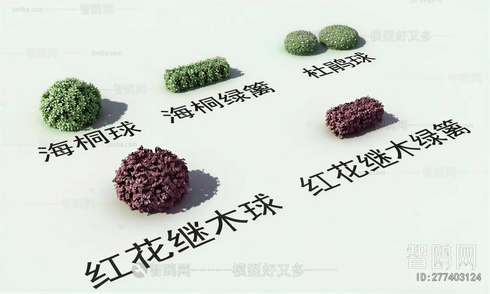 Modern Shrubbery