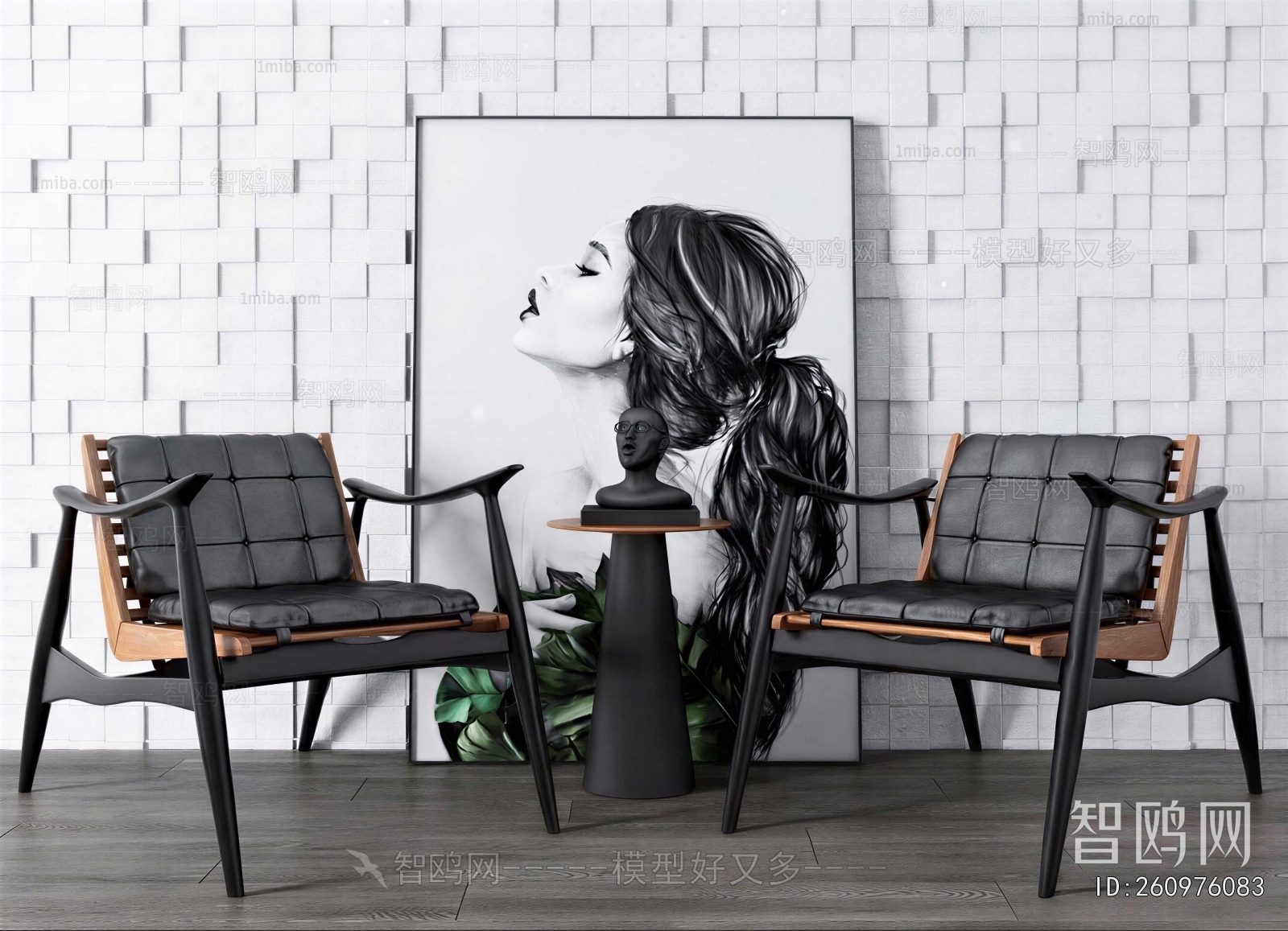 Nordic Style Lounge Chair
