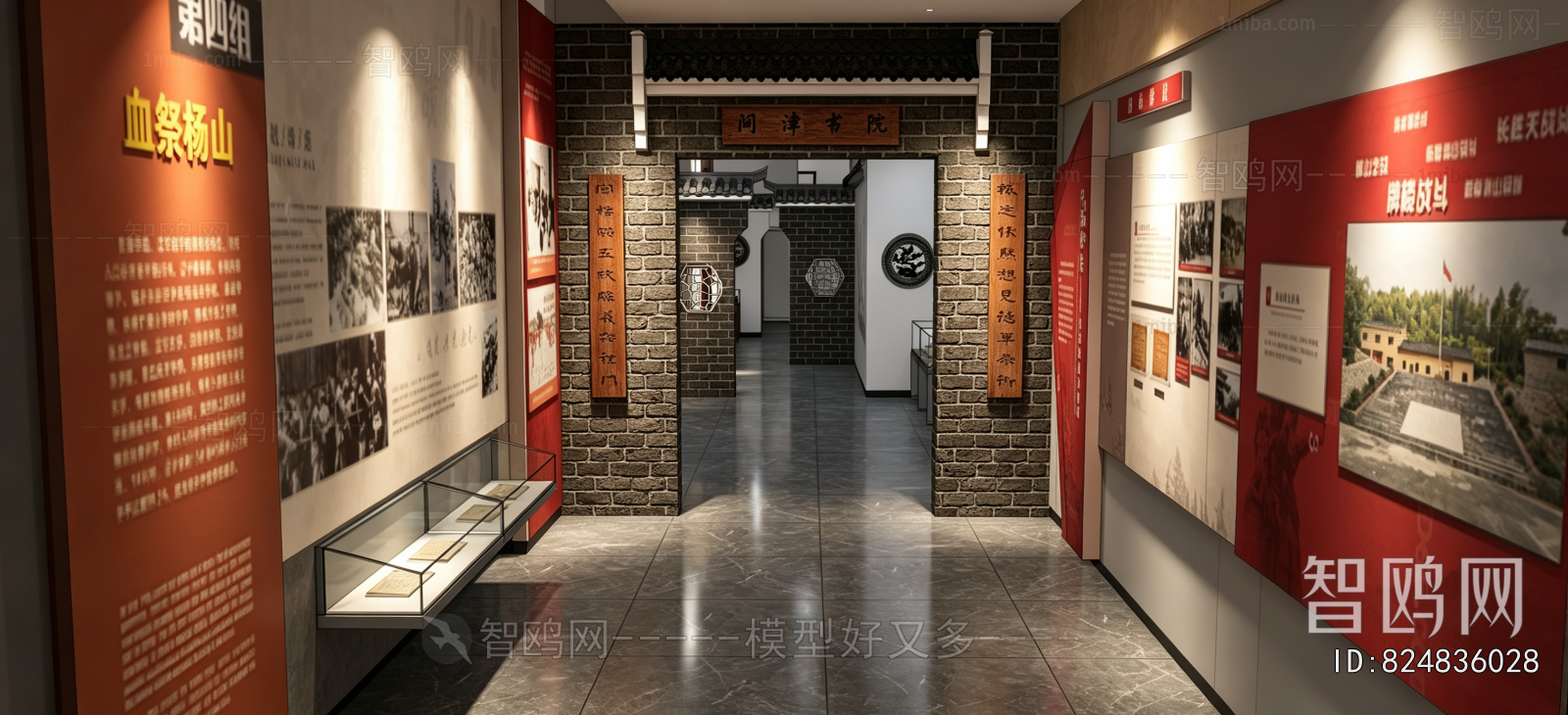 Modern Museum