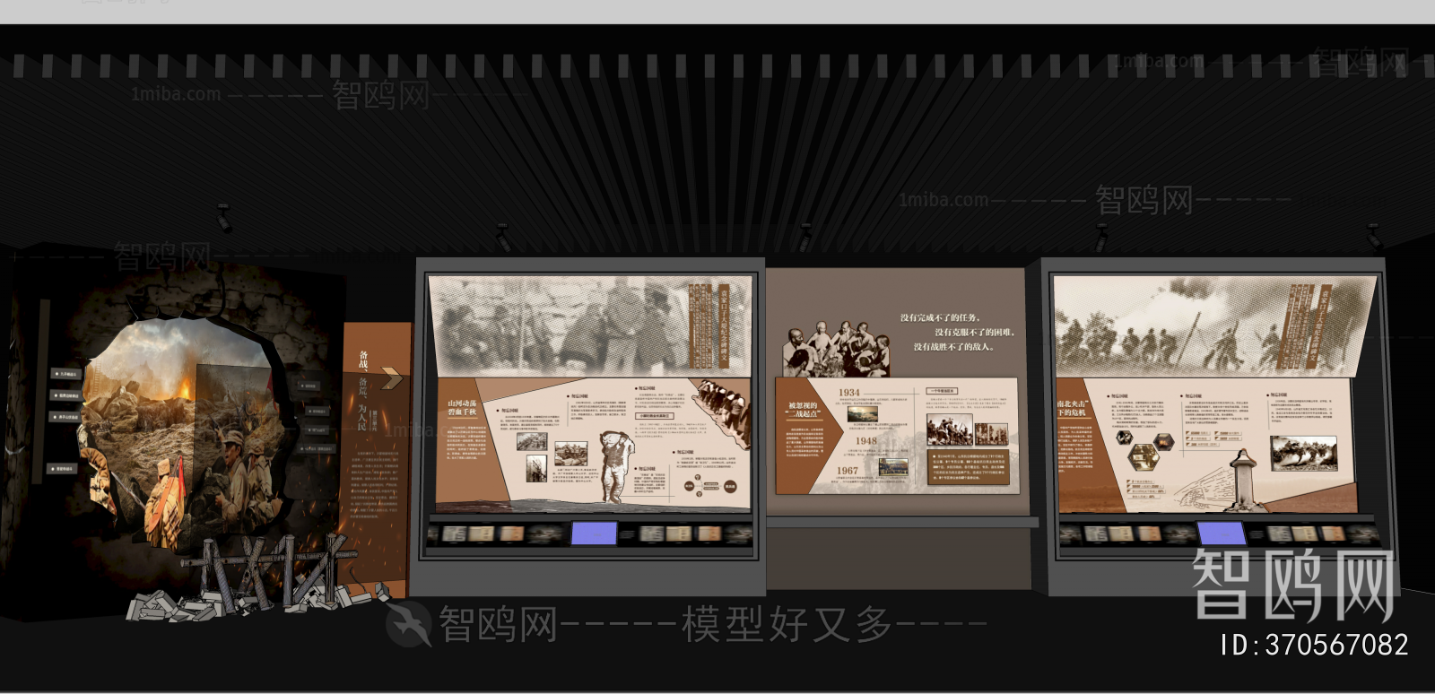 Modern Museum