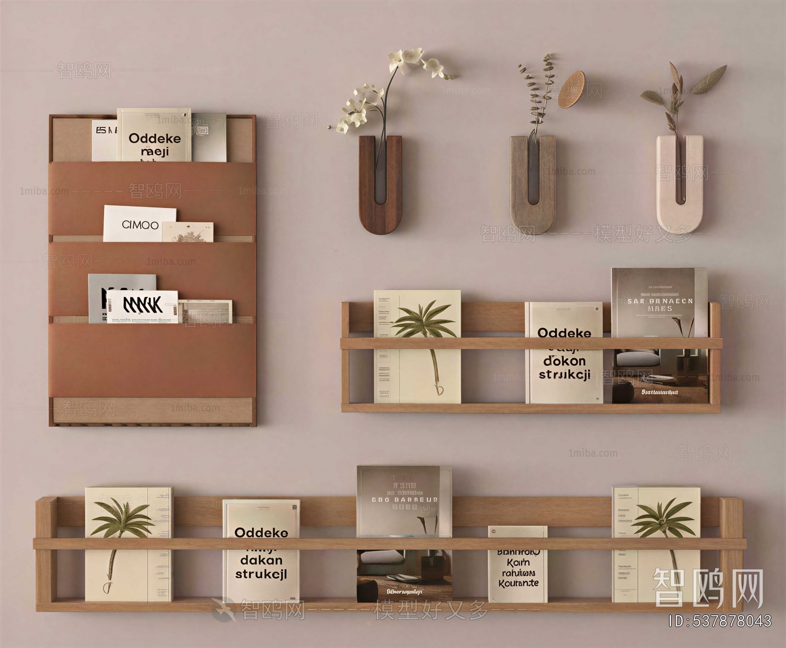 Modern Bookshelf